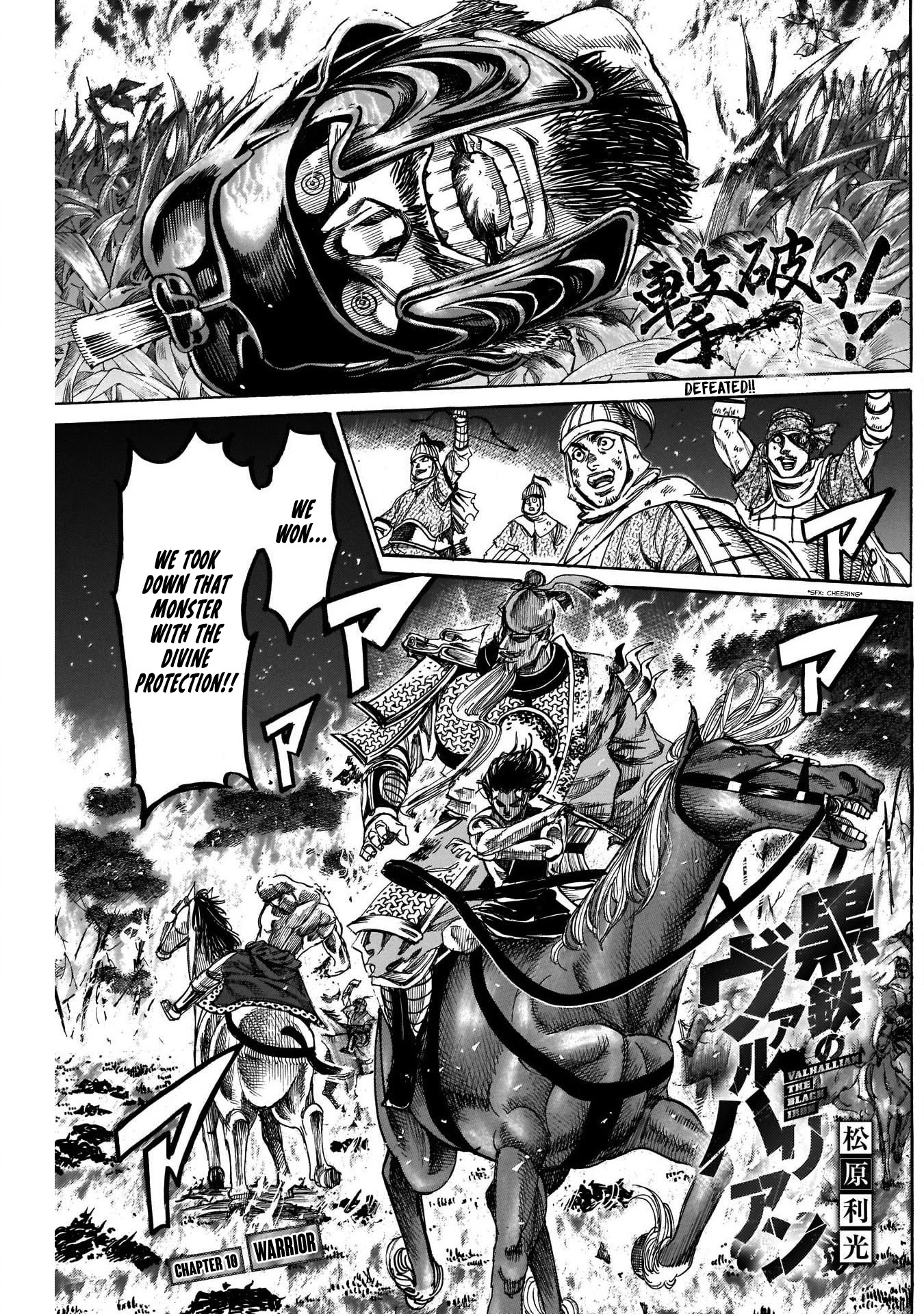 Kurogane no Valhallian Chapter 10 - Page 1