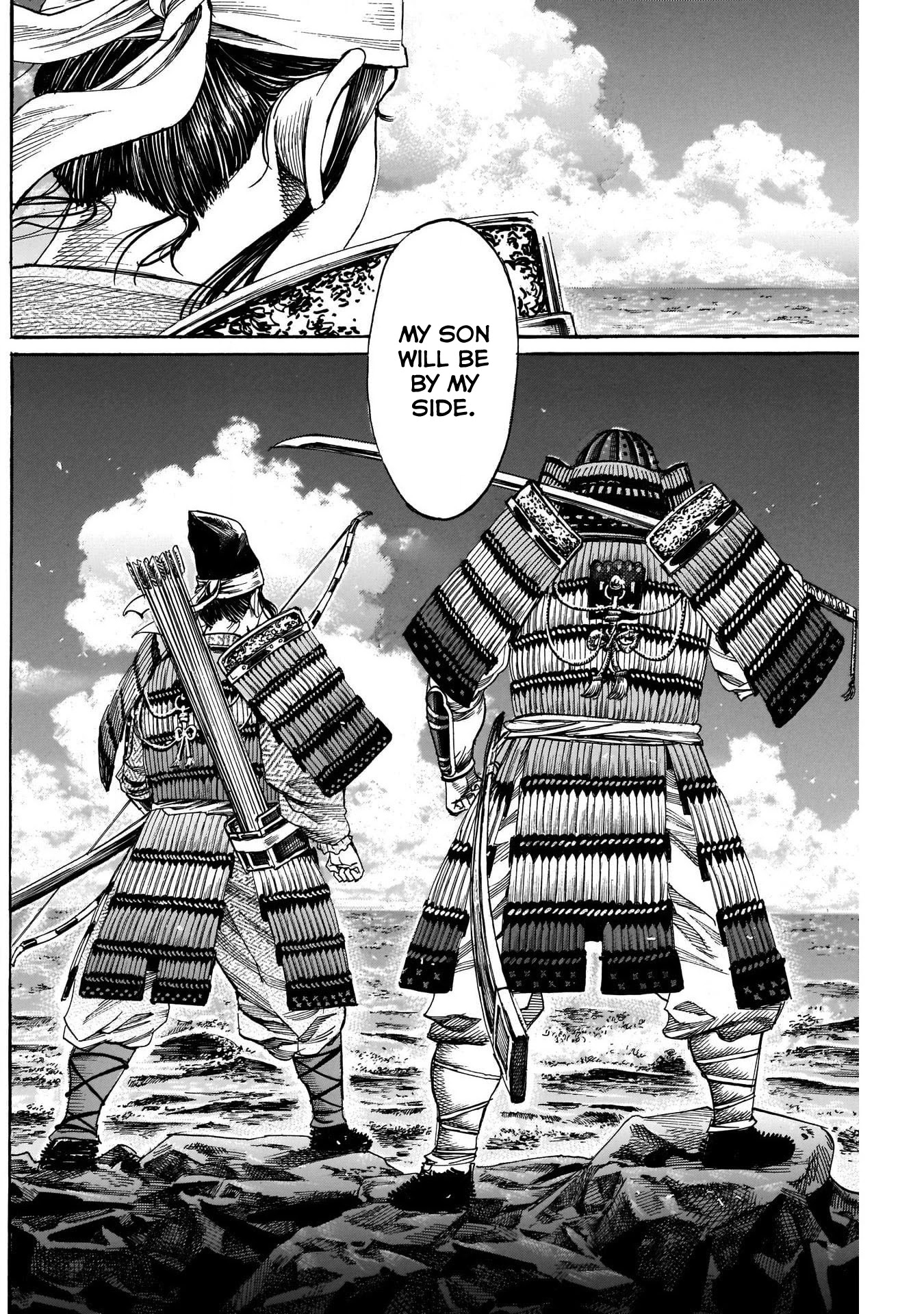 Kurogane no Valhallian Chapter 11 - Page 16