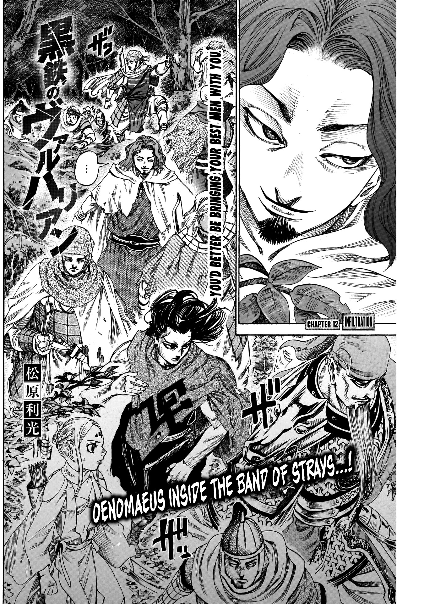 Kurogane no Valhallian Chapter 12 - Page 2