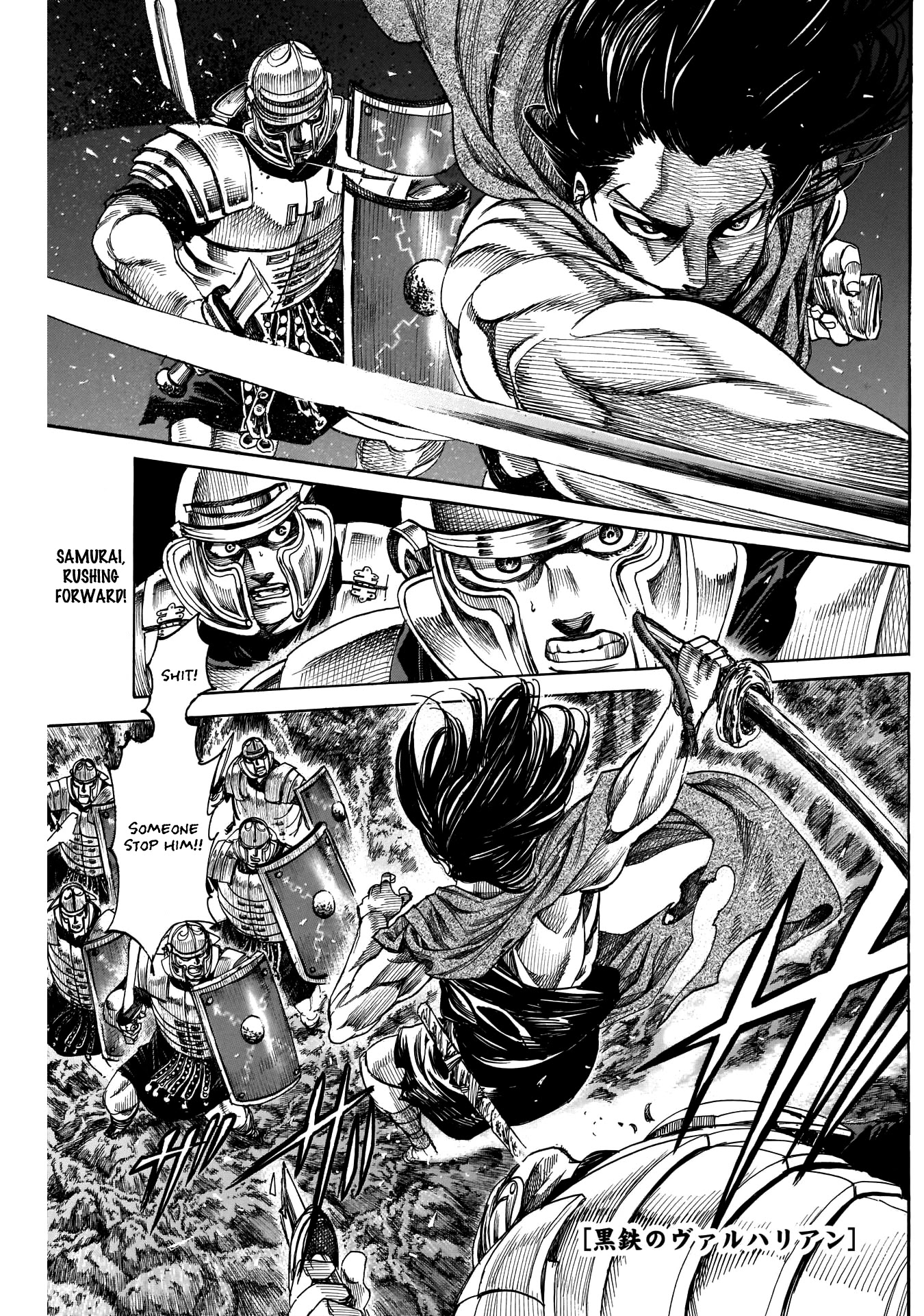 Kurogane no Valhallian Chapter 13 - Page 1