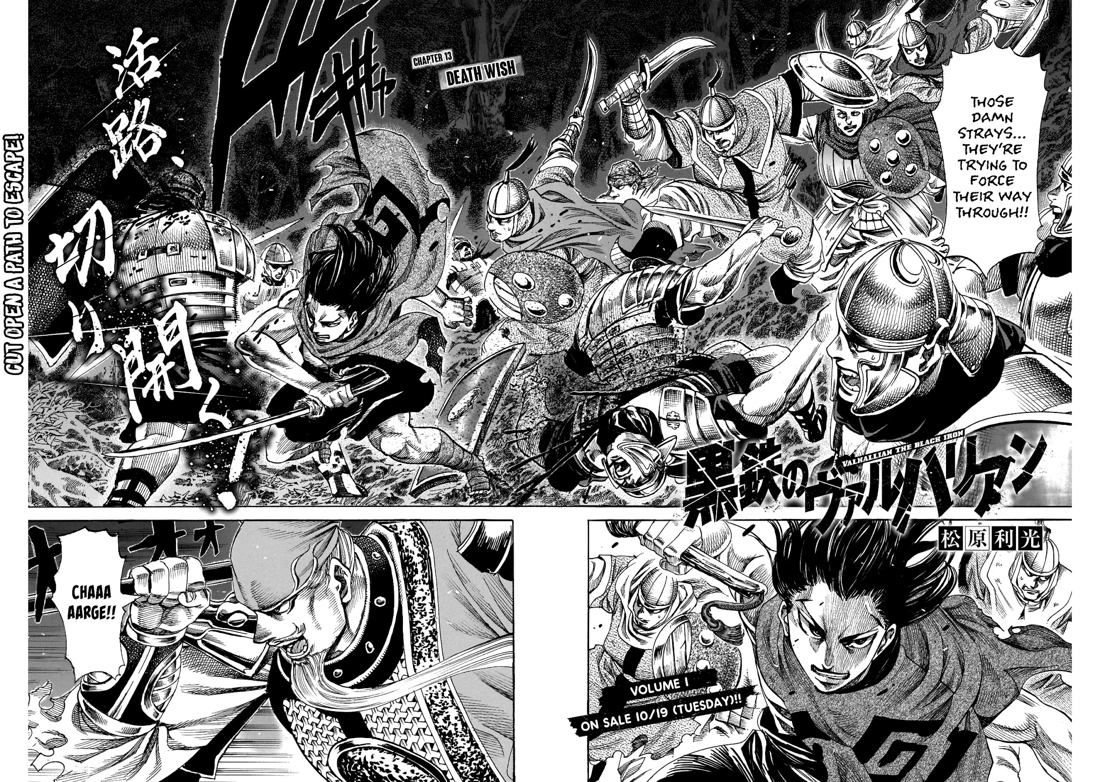 Kurogane no Valhallian Chapter 13 - Page 2