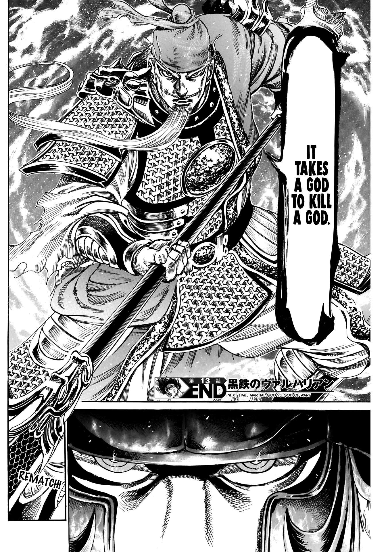 Kurogane no Valhallian Chapter 13 - Page 17