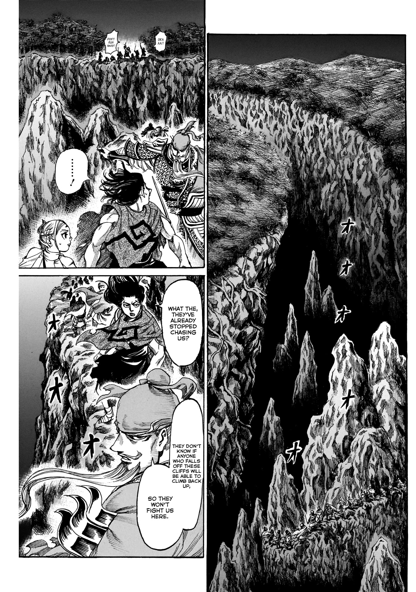 Kurogane no Valhallian Chapter 13 - Page 10