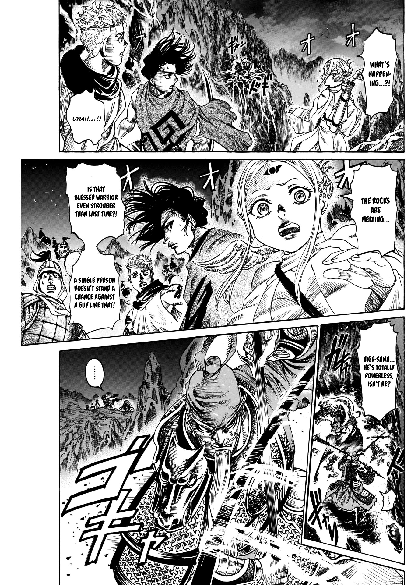 Kurogane no Valhallian Chapter 14 - Page 11