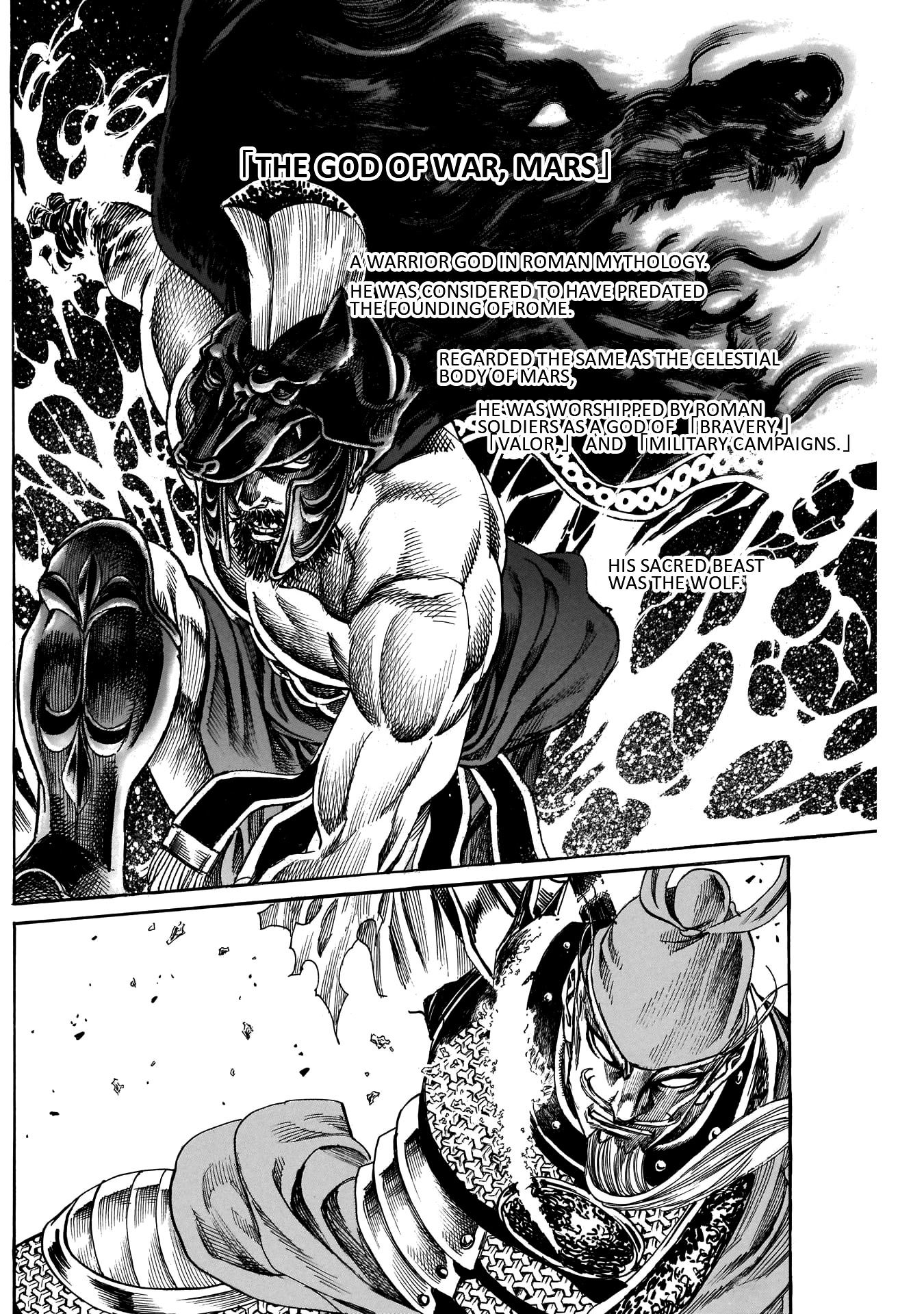 Kurogane no Valhallian Chapter 14 - Page 14