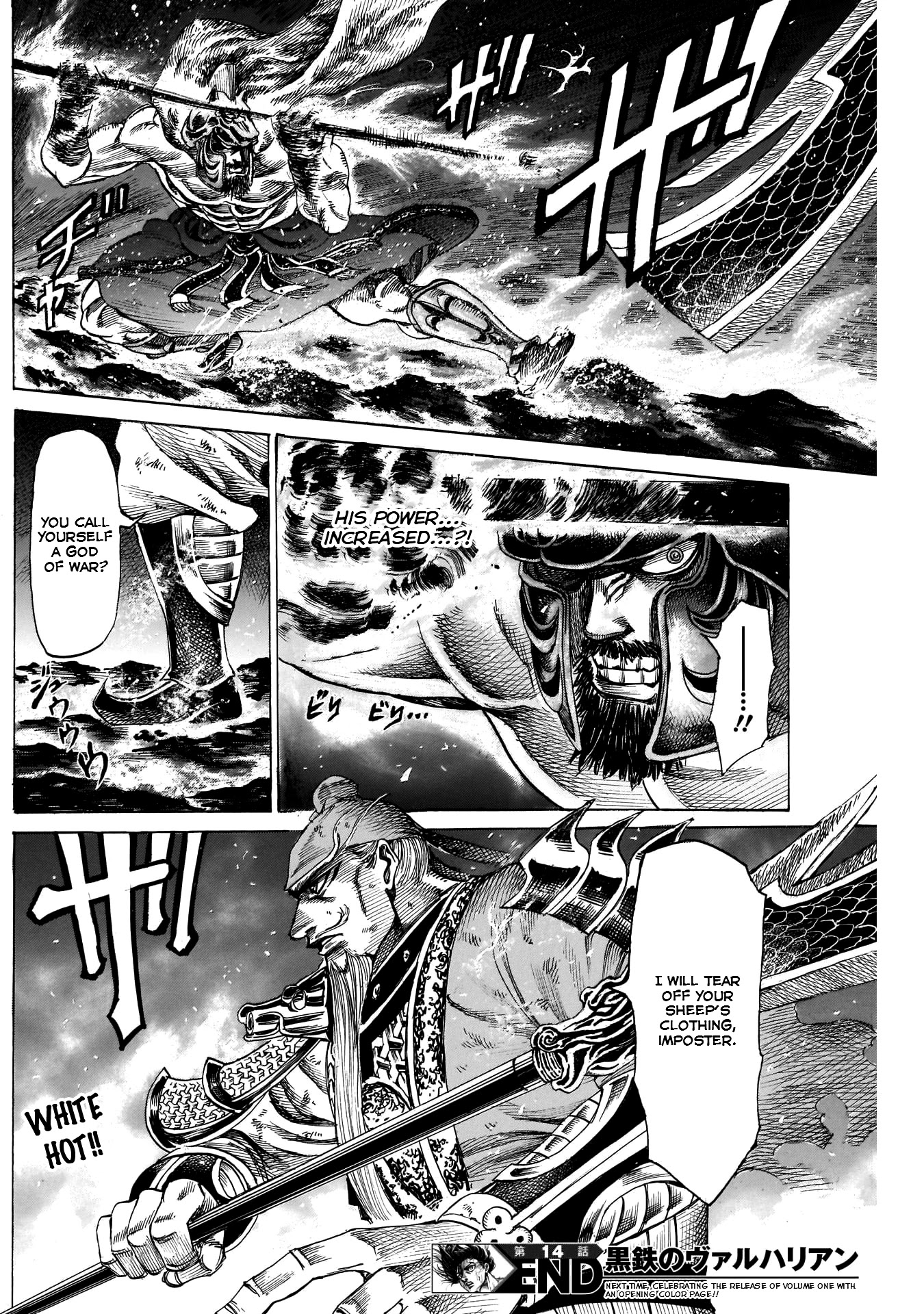Kurogane no Valhallian Chapter 14 - Page 18