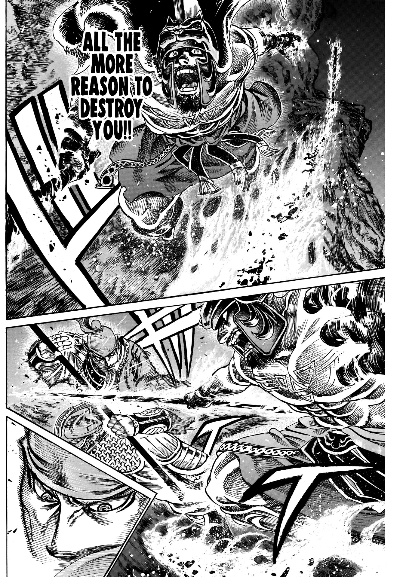 Kurogane no Valhallian Chapter 14 - Page 8