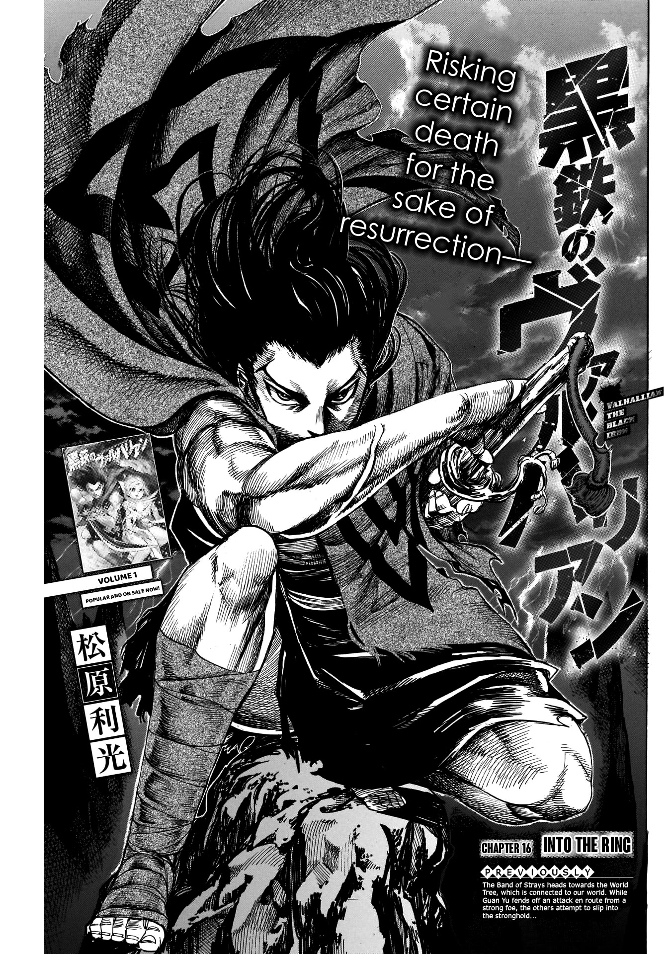 Kurogane no Valhallian Chapter 16 - Page 1