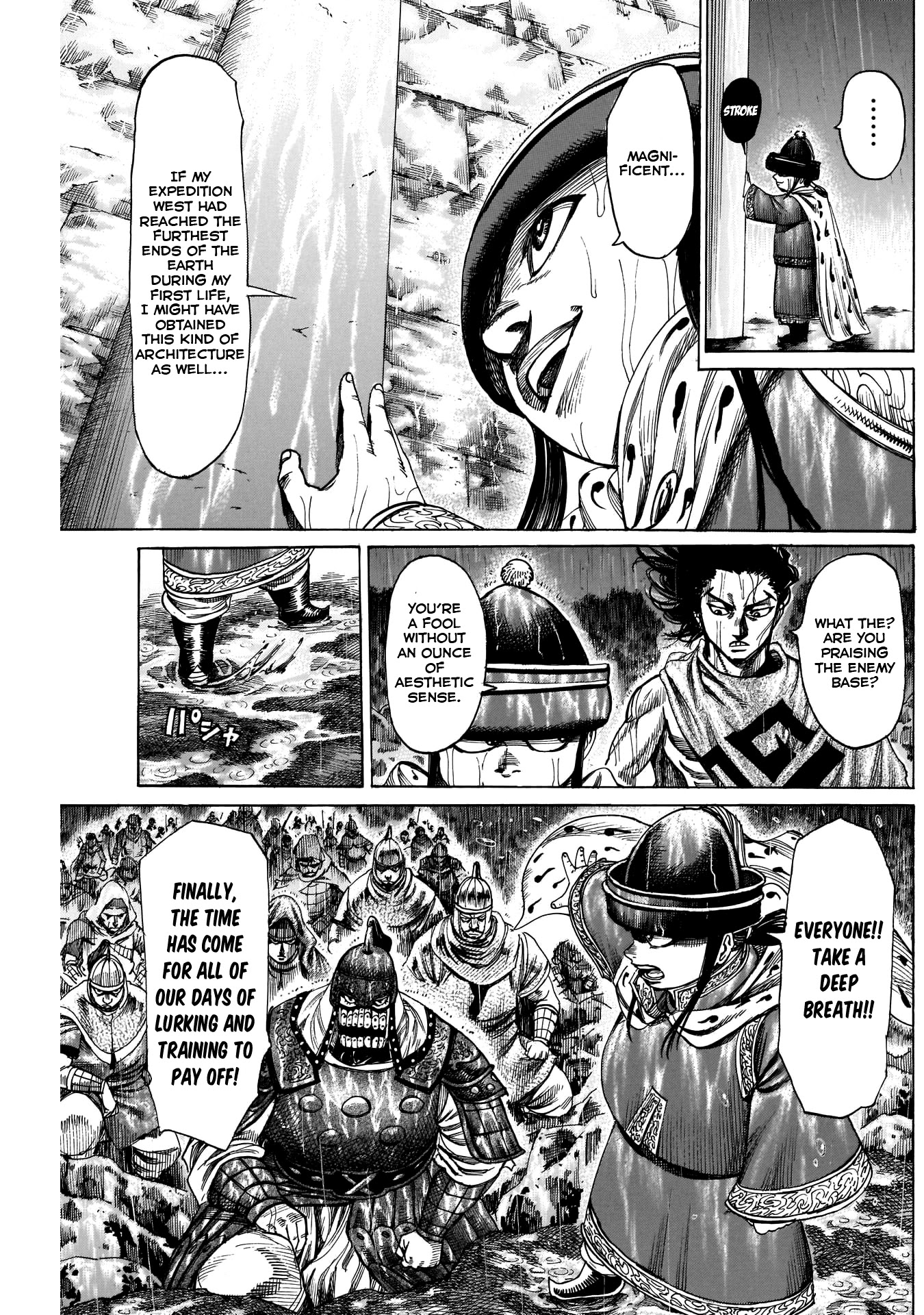 Kurogane no Valhallian Chapter 16 - Page 13