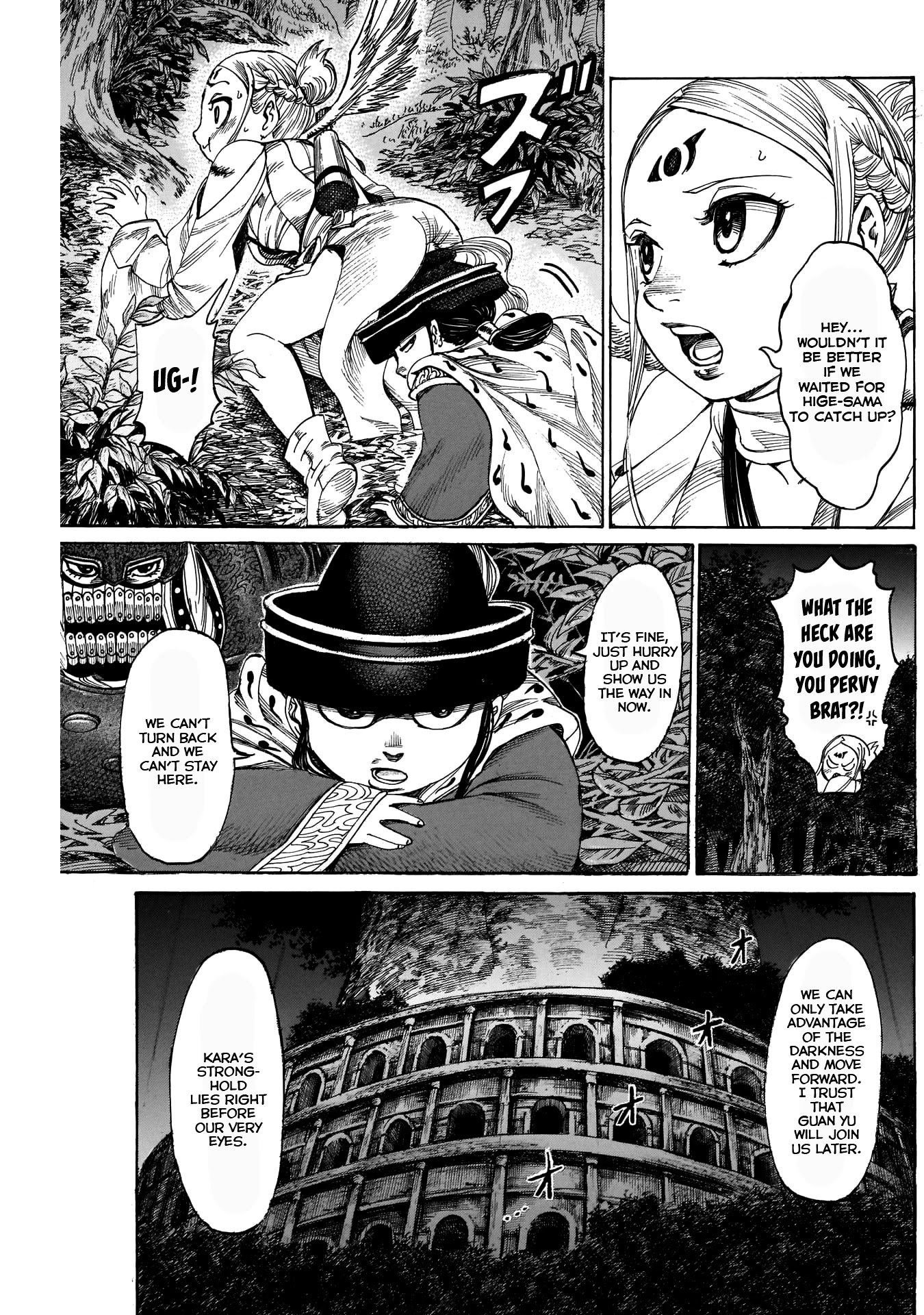 Kurogane no Valhallian Chapter 16 - Page 3