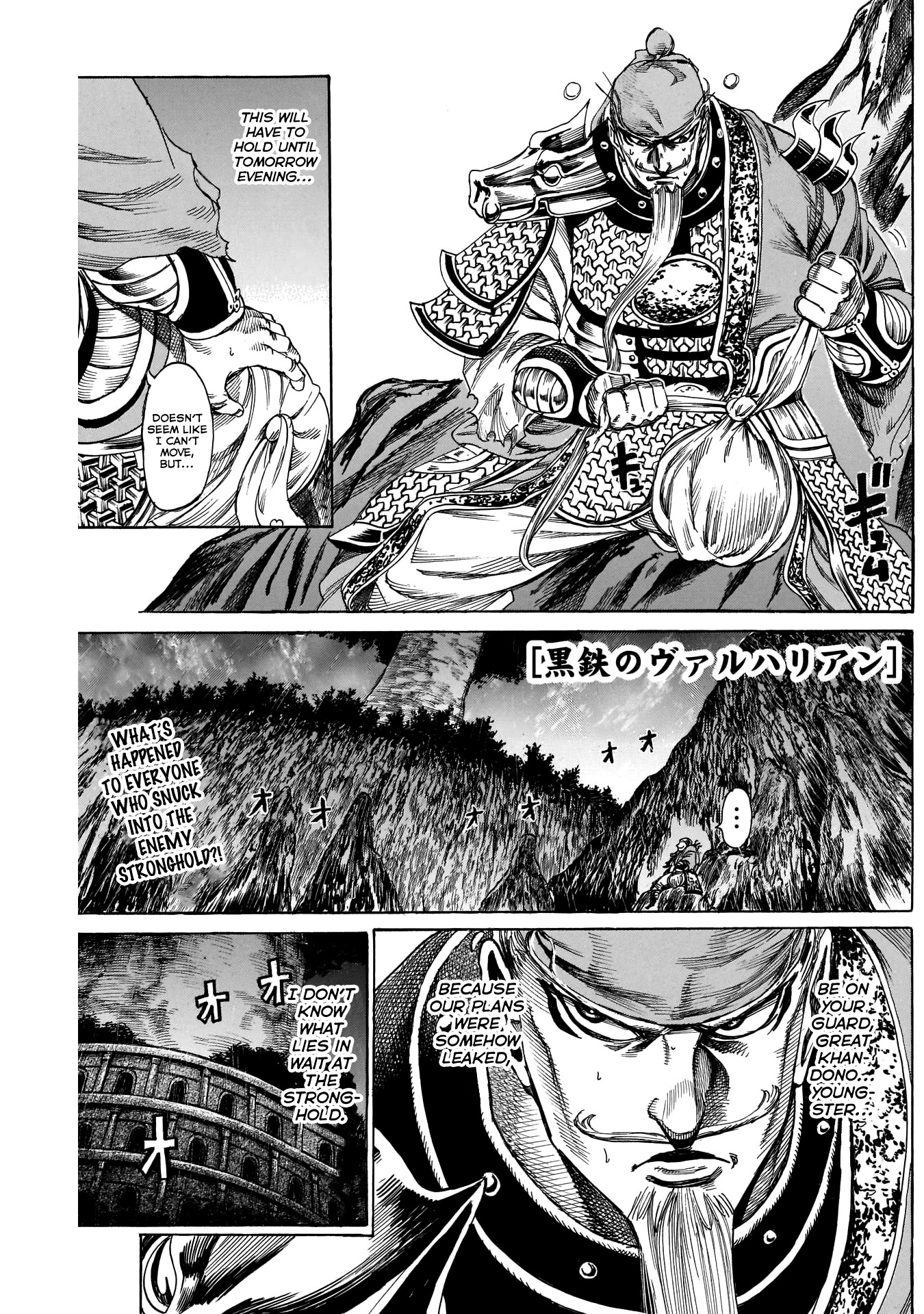 Kurogane no Valhallian Chapter 17 - Page 1