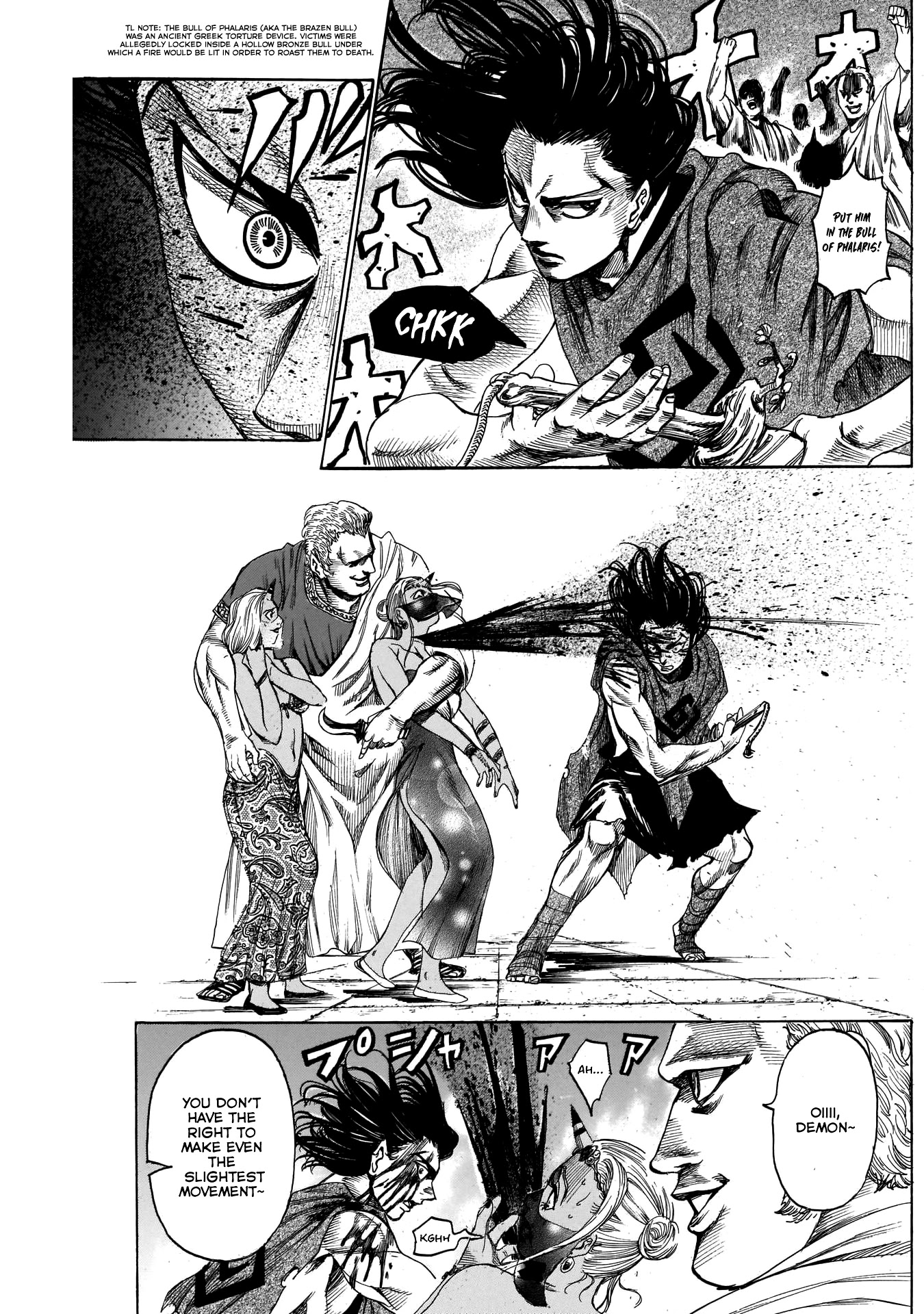 Kurogane no Valhallian Chapter 17 - Page 13