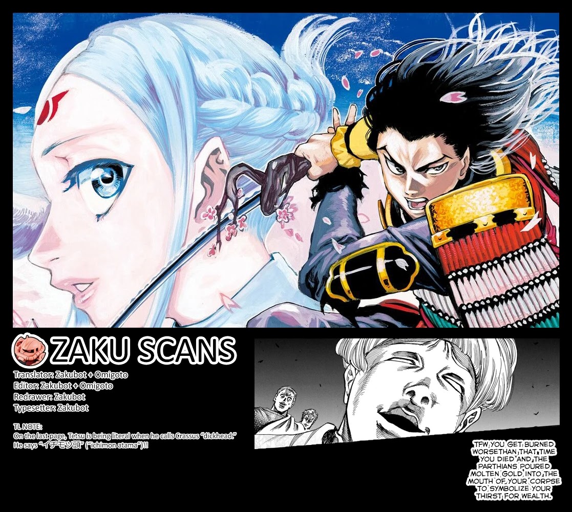 Kurogane no Valhallian Chapter 17 - Page 18