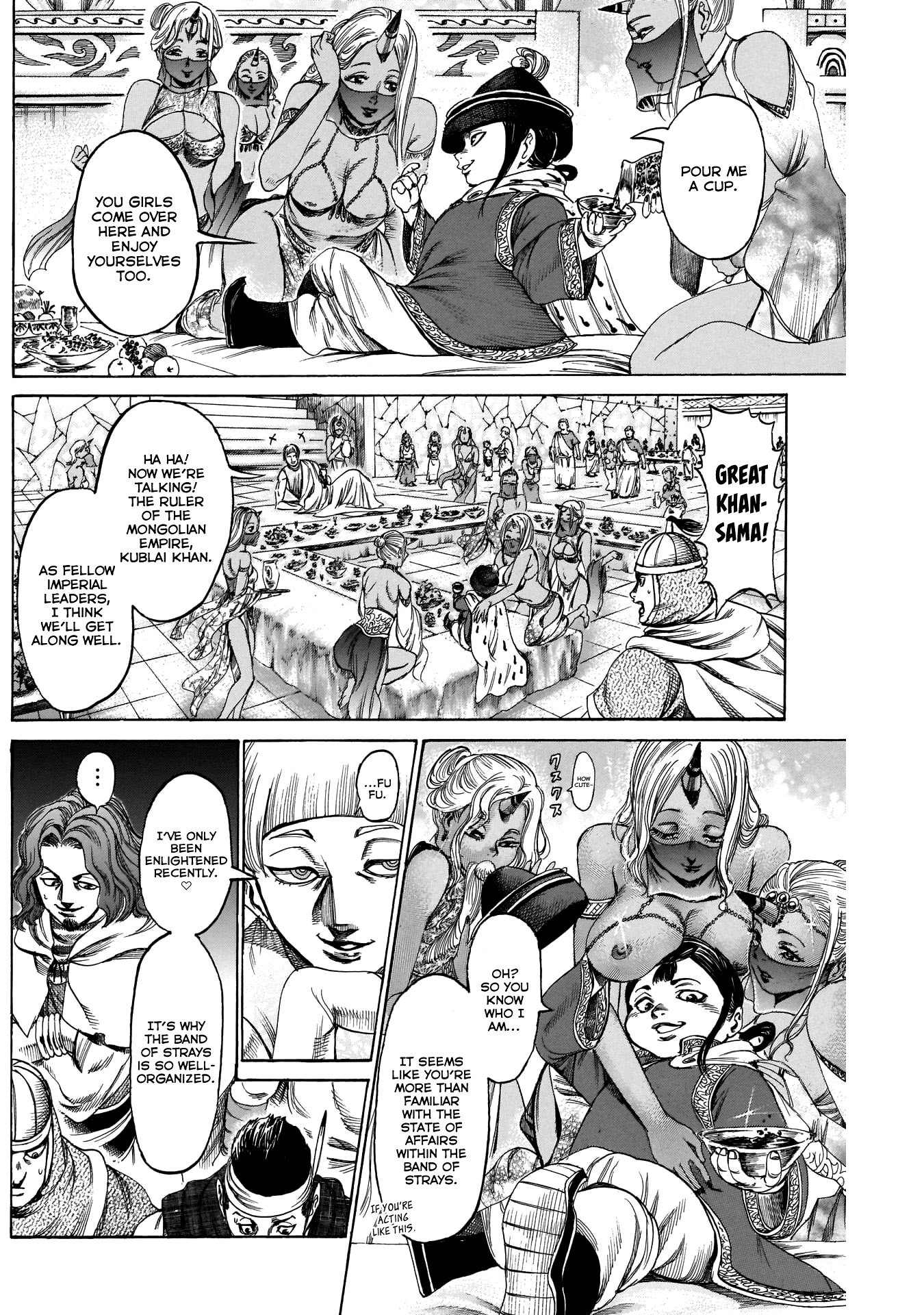 Kurogane no Valhallian Chapter 17 - Page 4