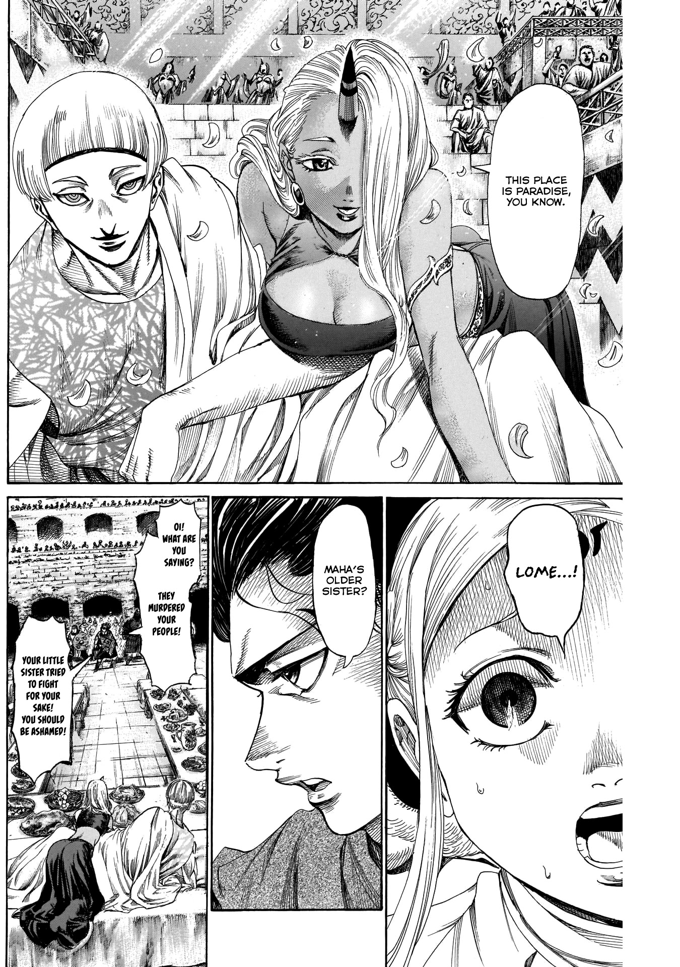 Kurogane no Valhallian Chapter 17 - Page 6