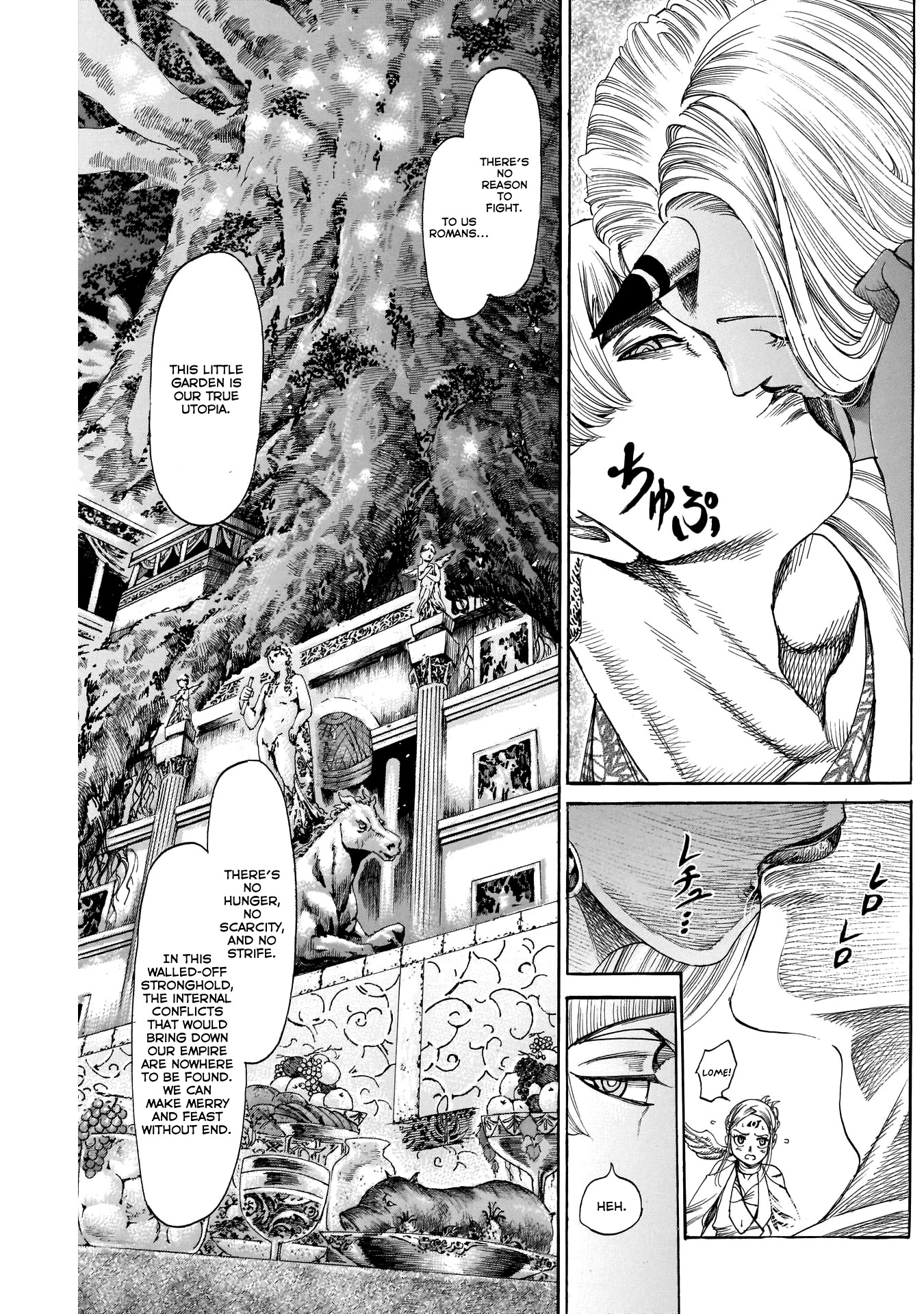 Kurogane no Valhallian Chapter 17 - Page 7
