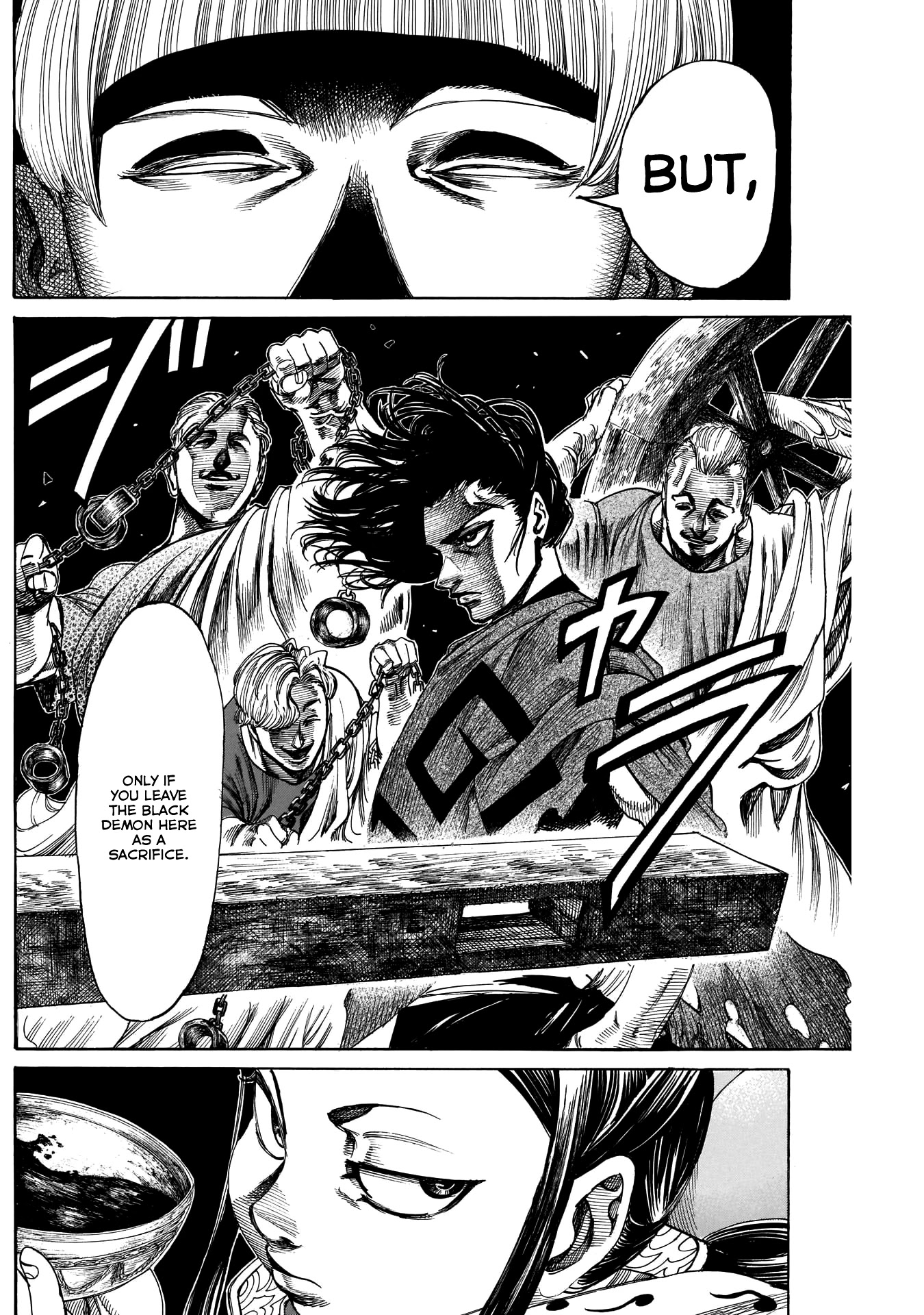 Kurogane no Valhallian Chapter 17 - Page 10