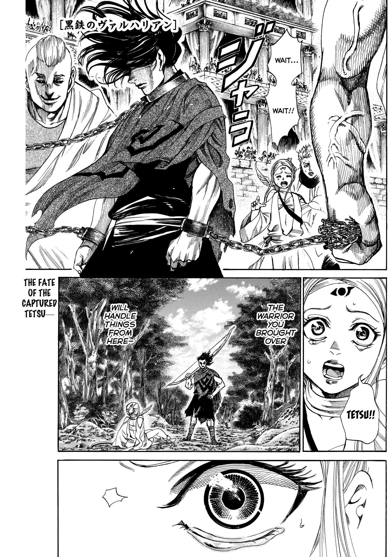 Kurogane no Valhallian Chapter 18 - Page 1