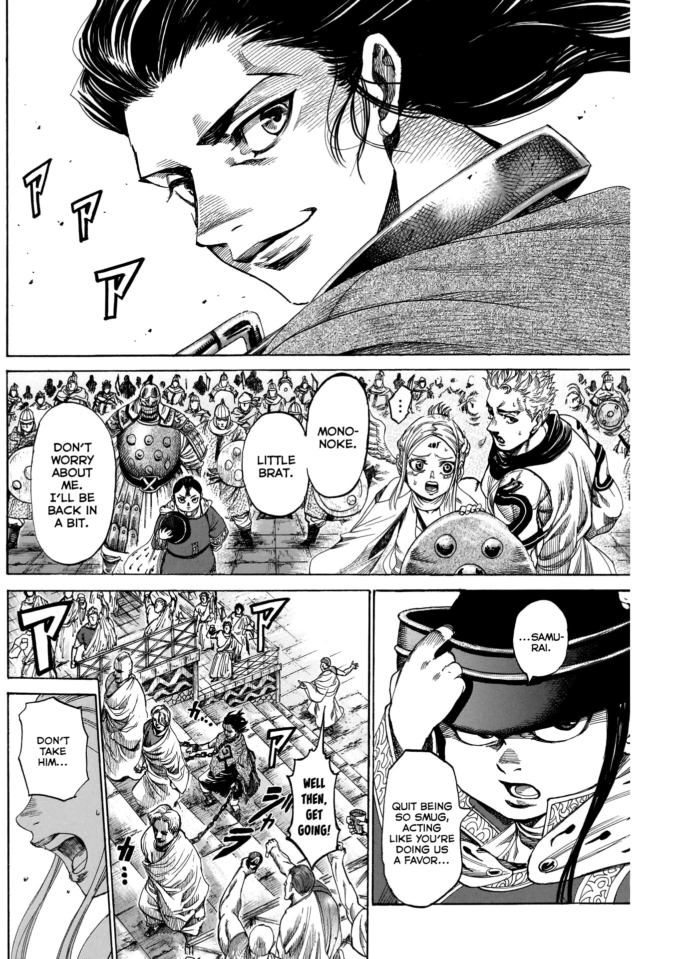 Kurogane no Valhallian Chapter 18 - Page 2