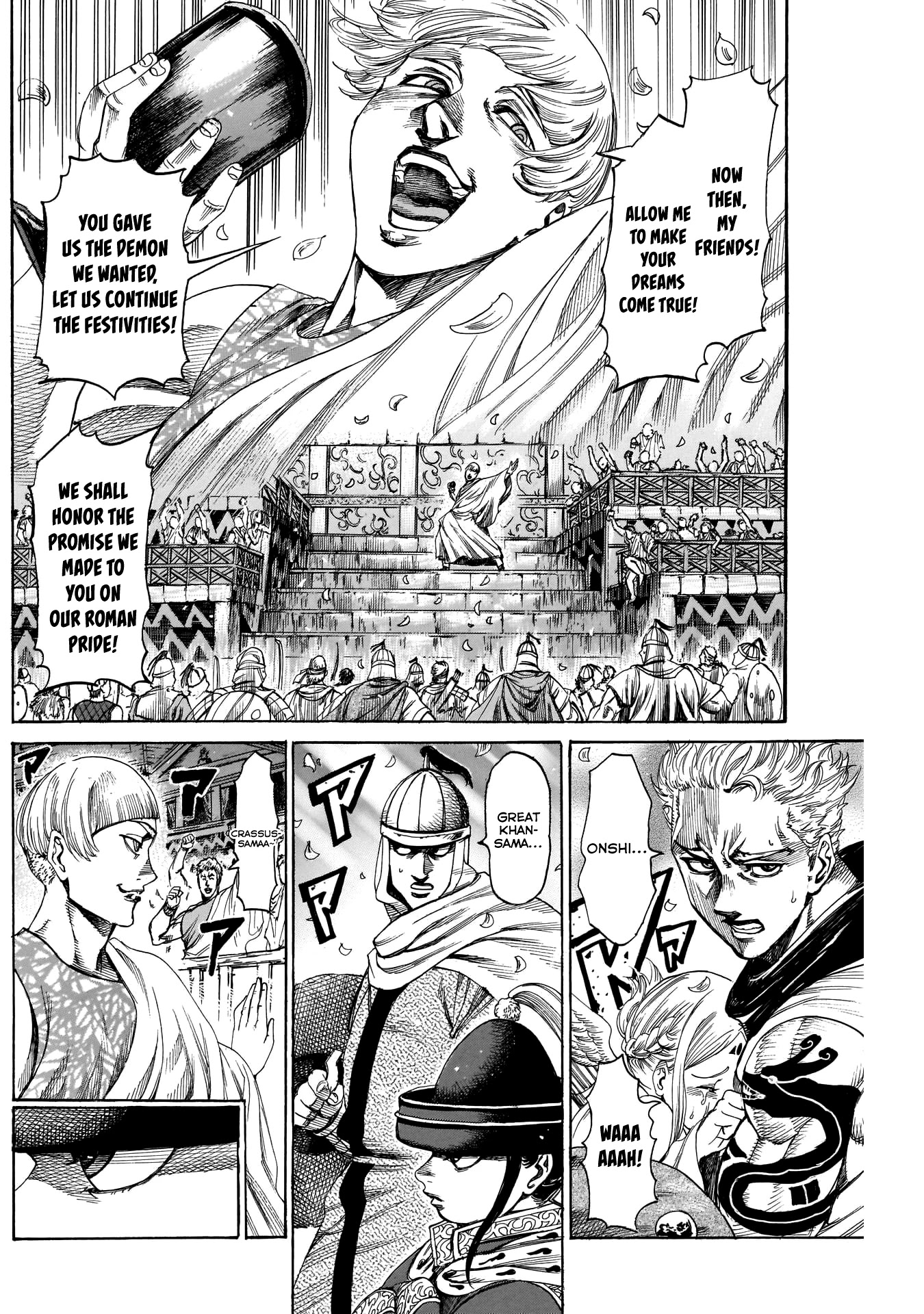 Kurogane no Valhallian Chapter 18 - Page 4