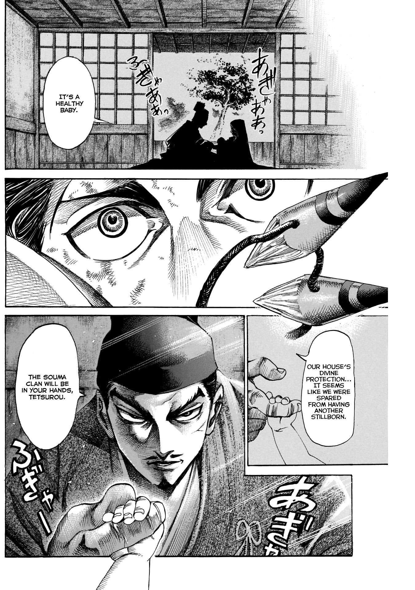 Kurogane no Valhallian Chapter 19 - Page 13