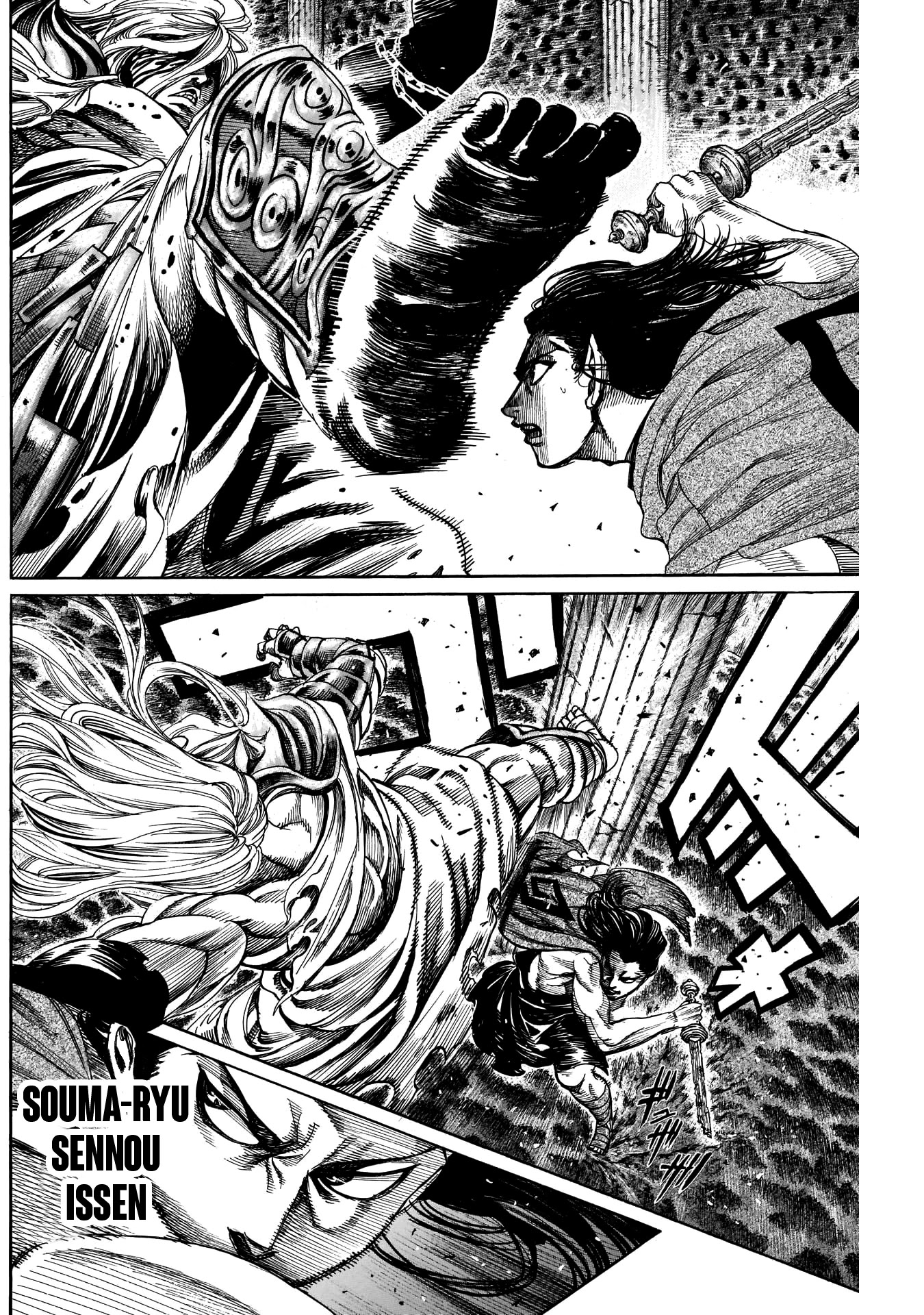 Kurogane no Valhallian Chapter 19 - Page 3