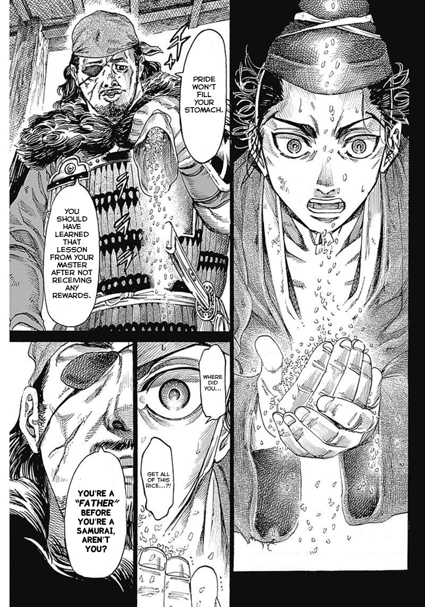 Kurogane no Valhallian Chapter 2 - Page 1