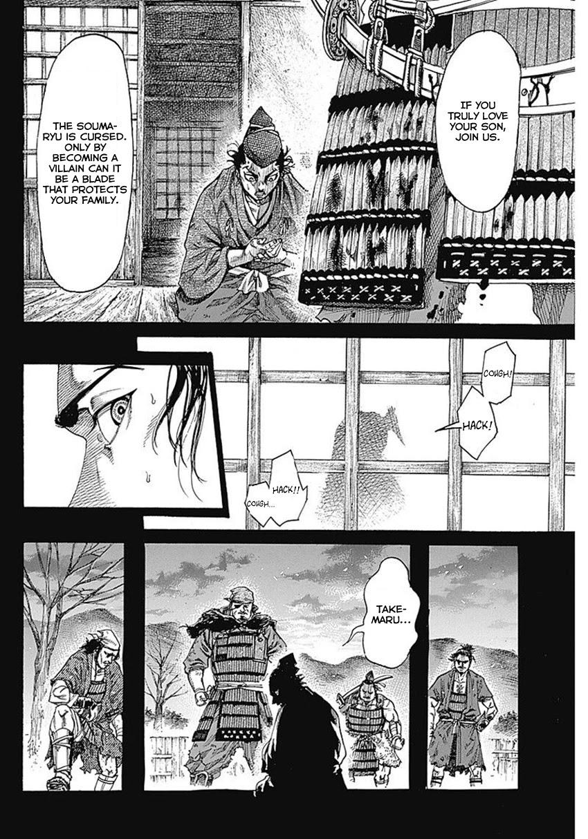 Kurogane no Valhallian Chapter 2 - Page 2