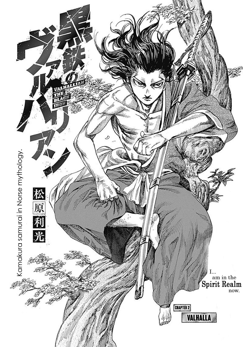 Kurogane no Valhallian Chapter 2 - Page 3