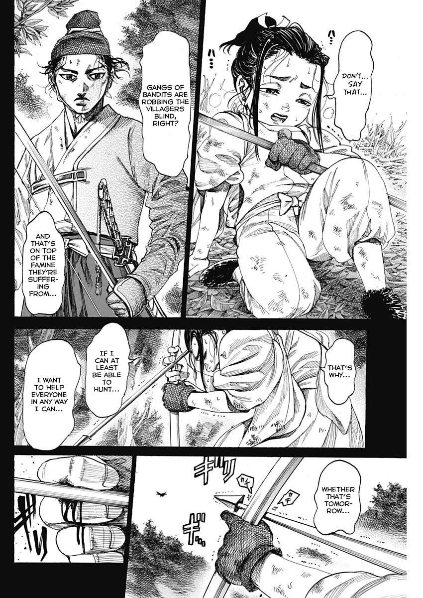 Kurogane no Valhallian Chapter 2 - Page 22