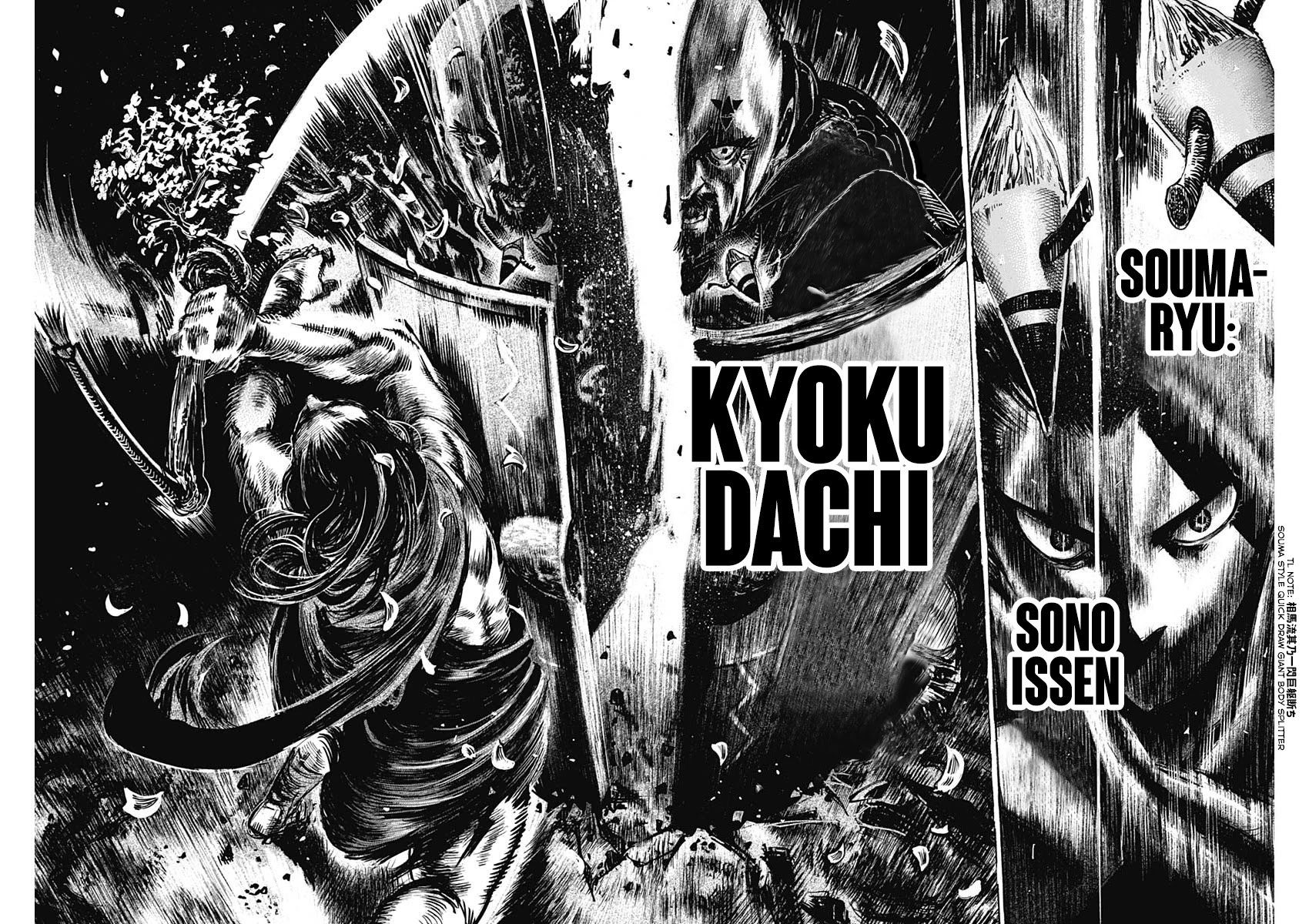 Kurogane no Valhallian Chapter 2 - Page 43