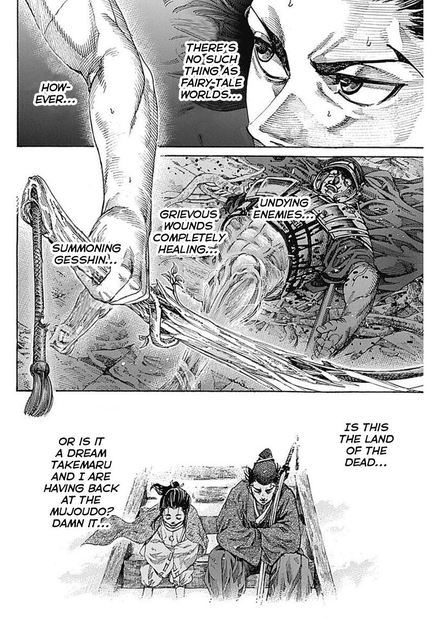 Kurogane no Valhallian Chapter 2 - Page 6