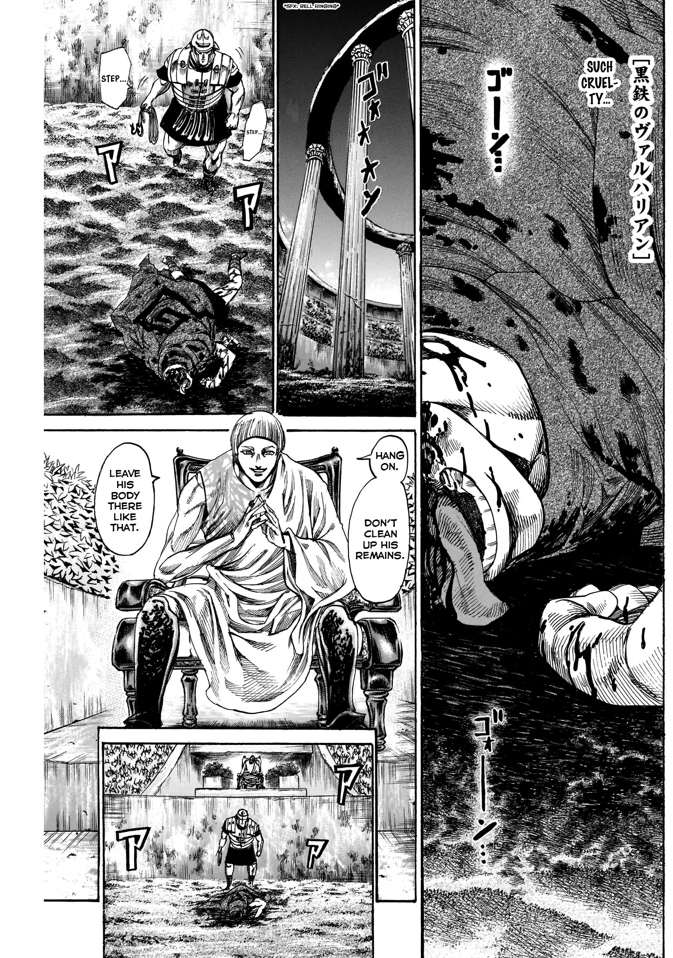 Kurogane no Valhallian Chapter 20 - Page 1