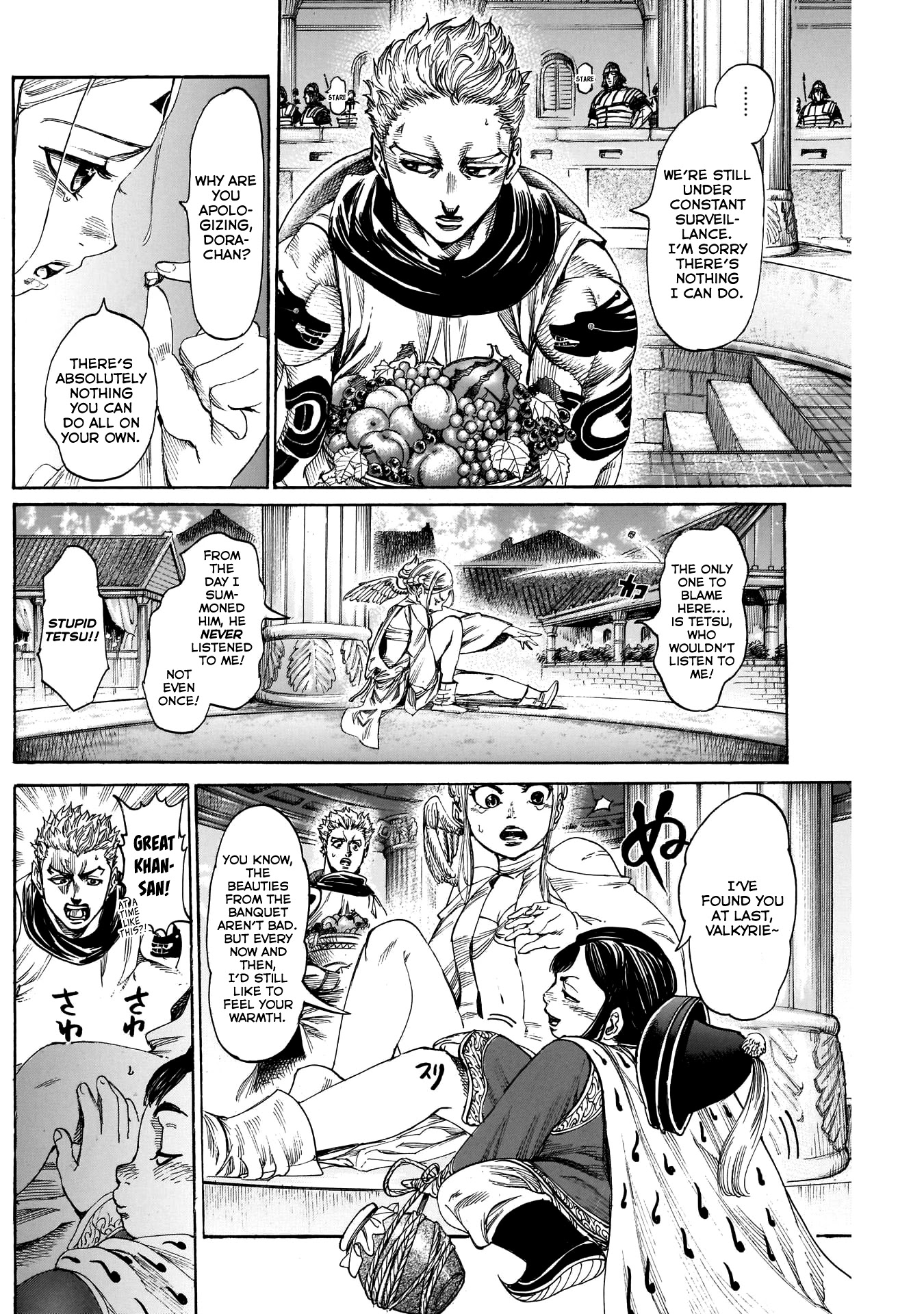 Kurogane no Valhallian Chapter 21 - Page 2