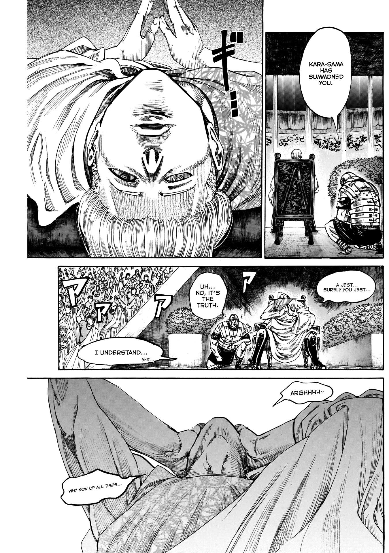 Kurogane no Valhallian Chapter 21 - Page 9