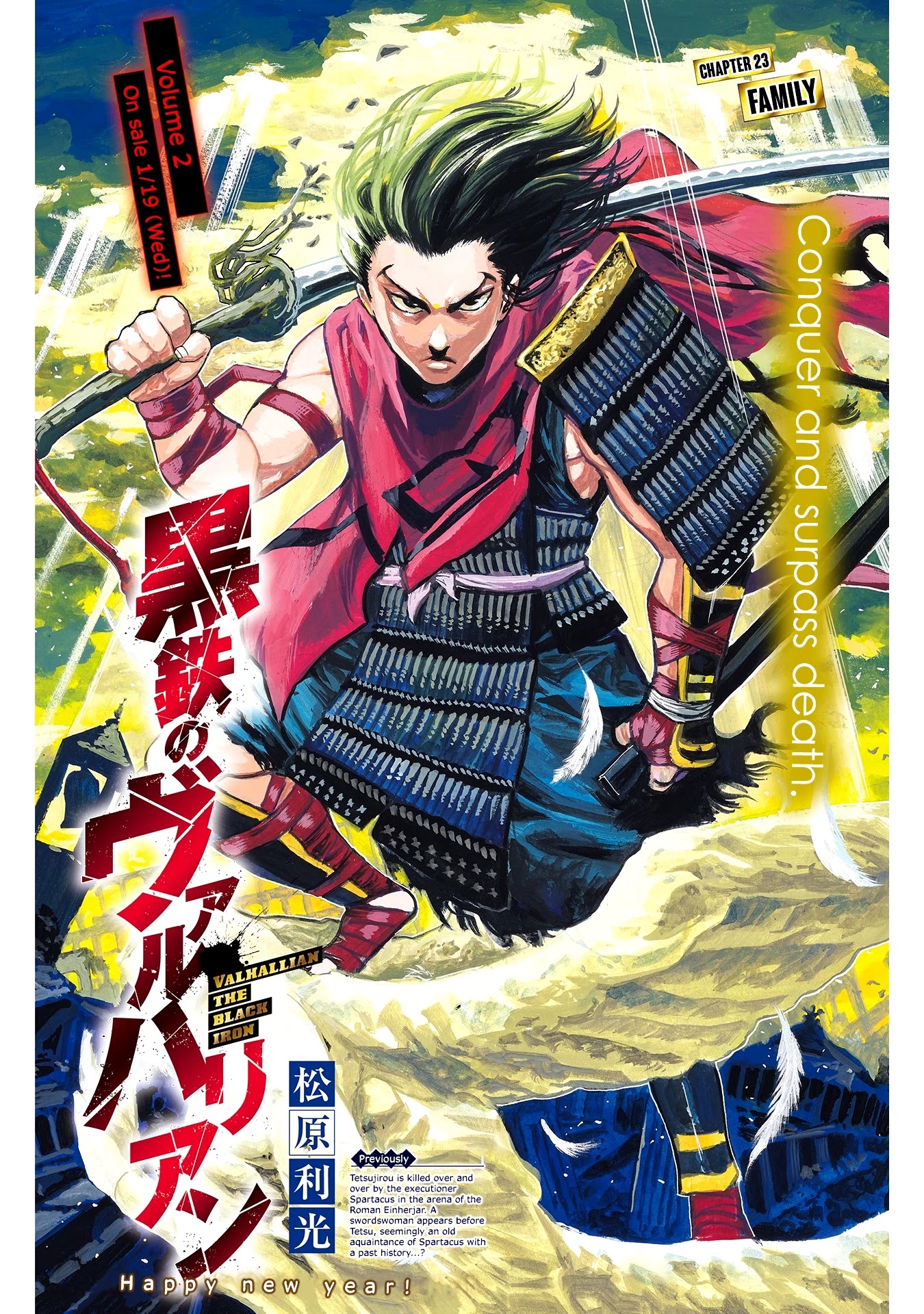 Kurogane no Valhallian Chapter 23 - Page 1
