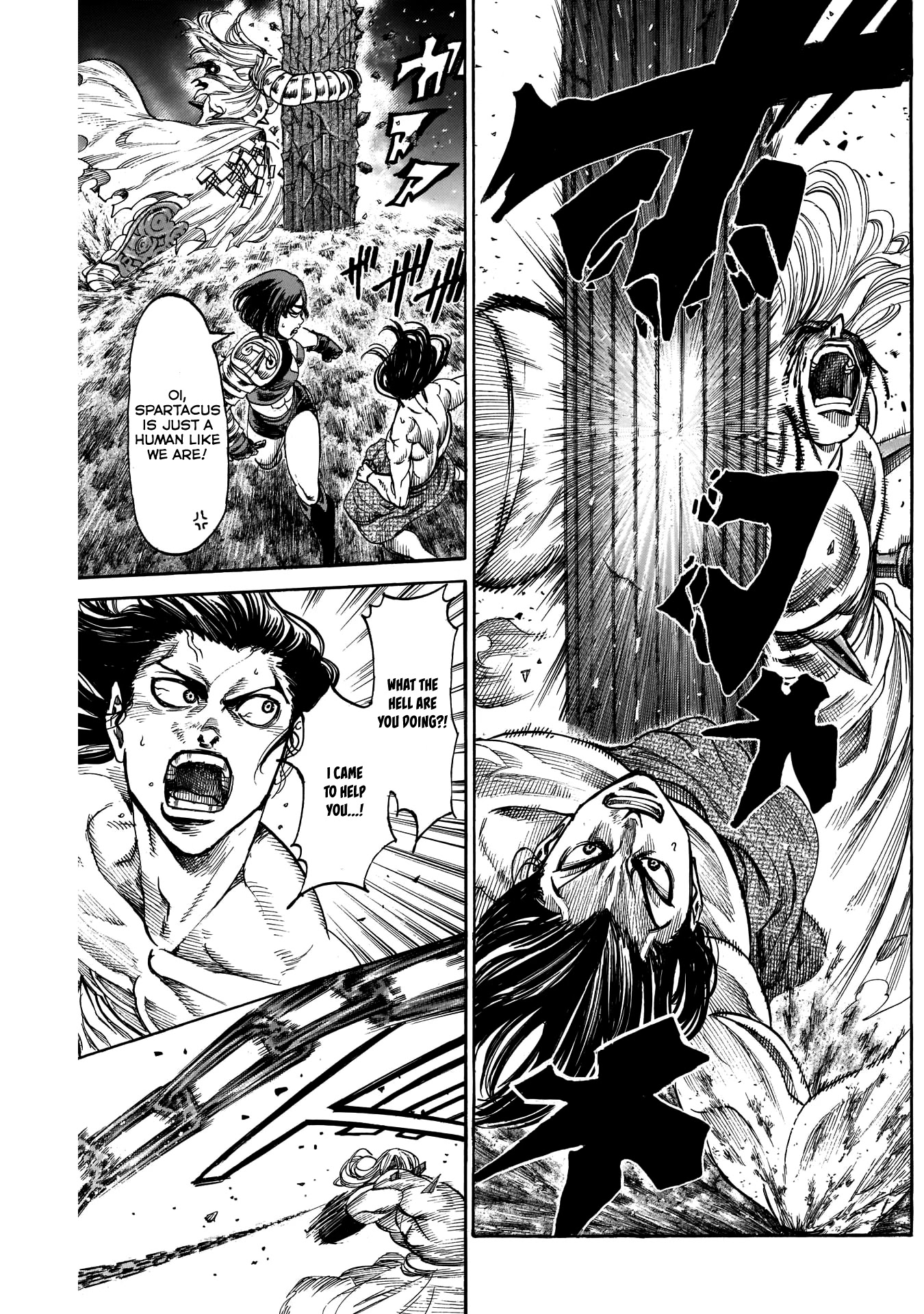 Kurogane no Valhallian Chapter 23 - Page 4