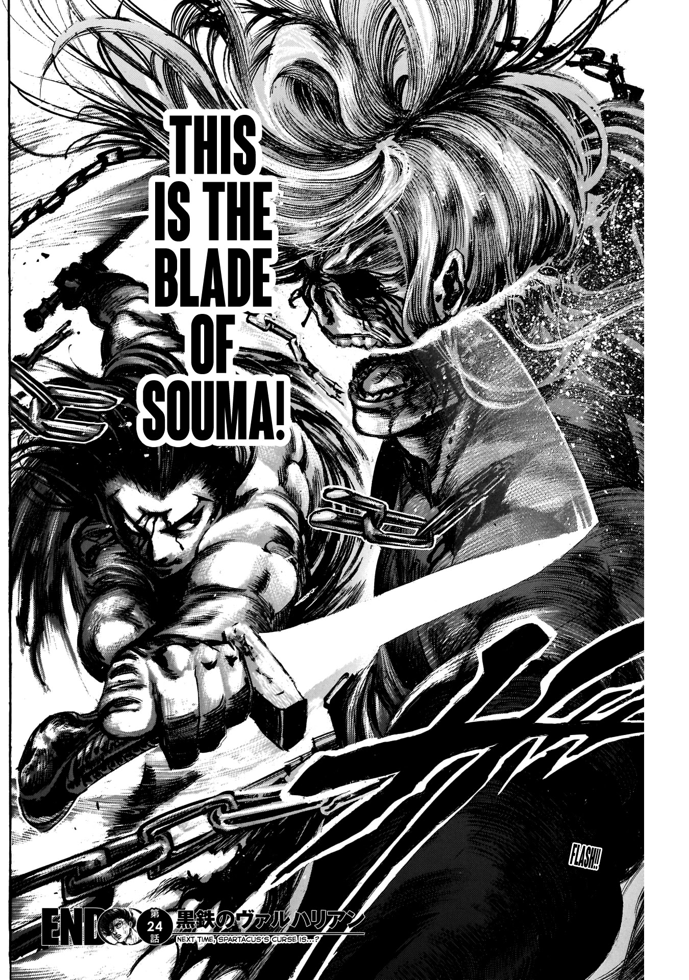 Kurogane no Valhallian Chapter 24 - Page 17