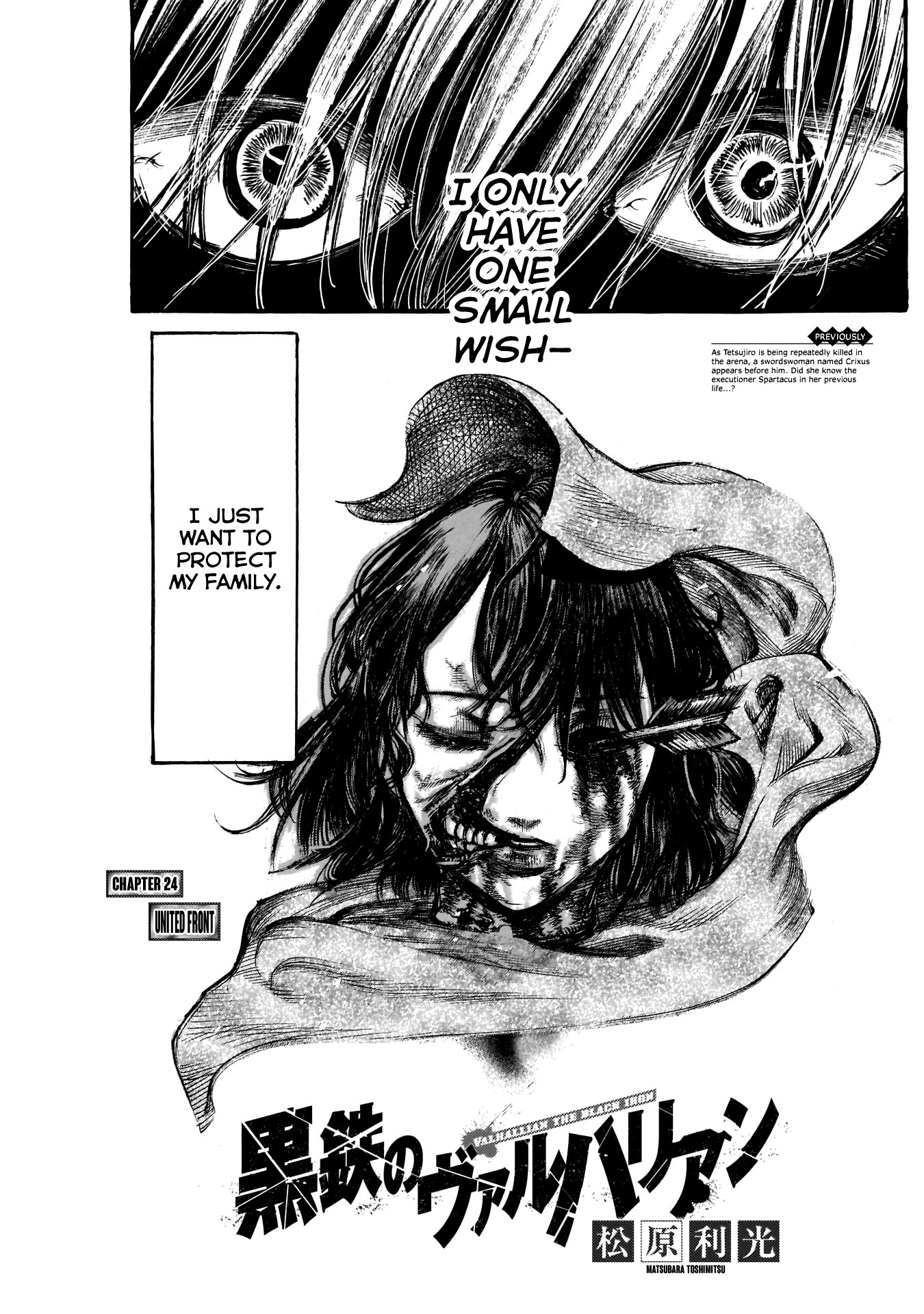 Kurogane no Valhallian Chapter 24 - Page 3