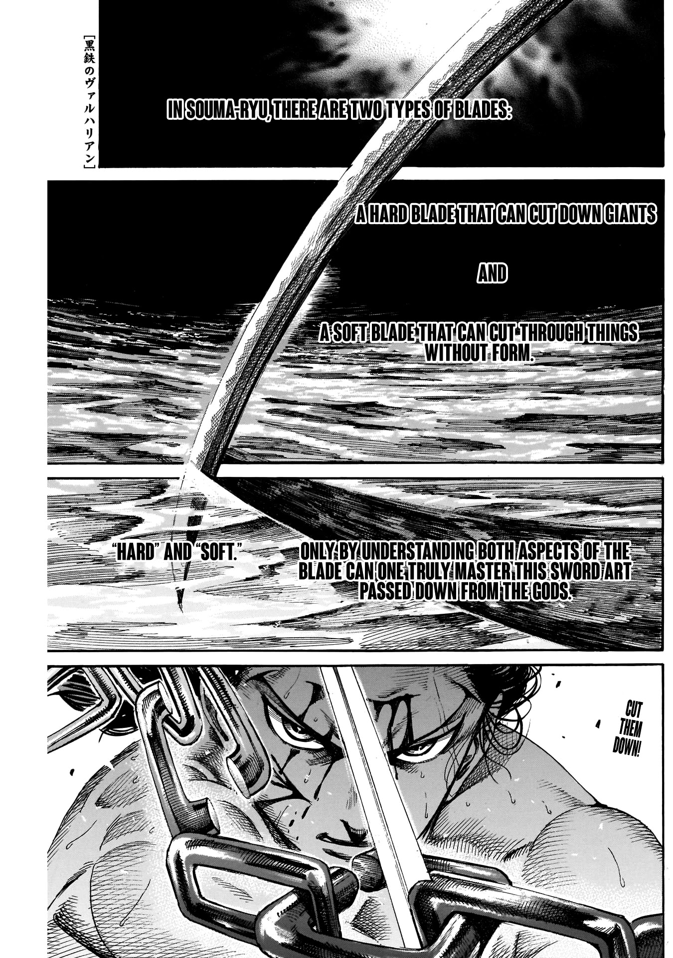 Kurogane no Valhallian Chapter 25 - Page 1