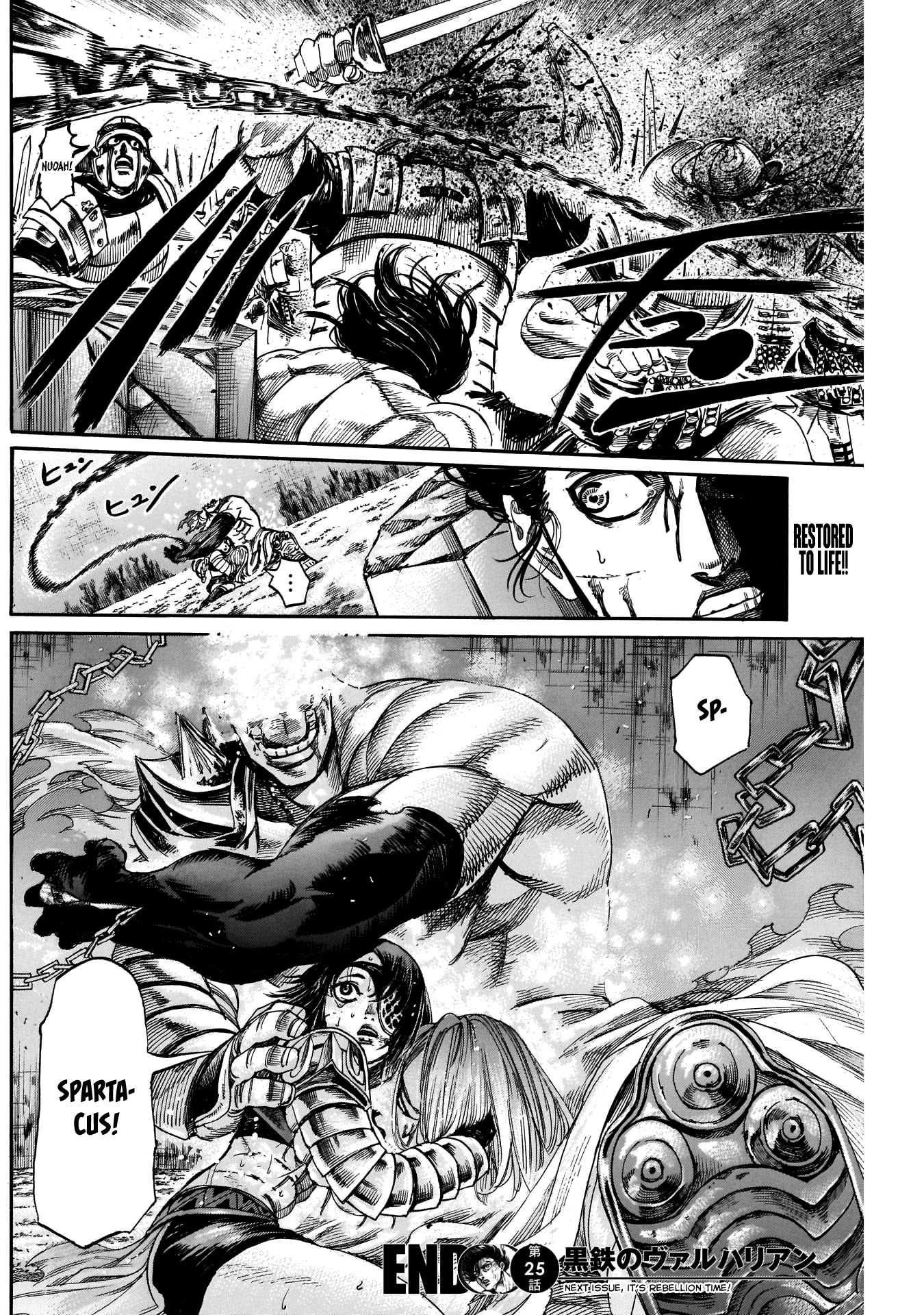 Kurogane no Valhallian Chapter 25 - Page 17
