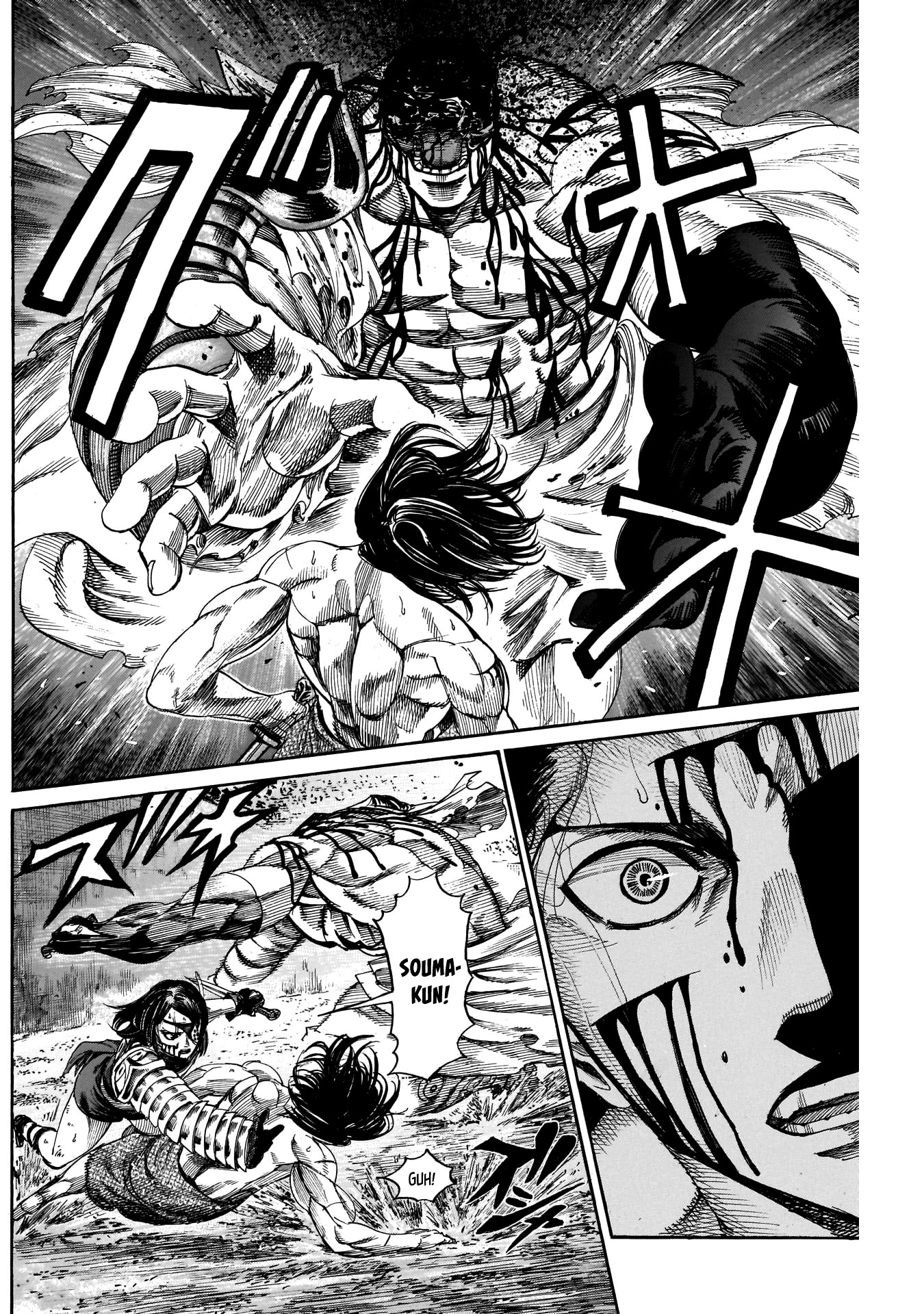Kurogane no Valhallian Chapter 25 - Page 4