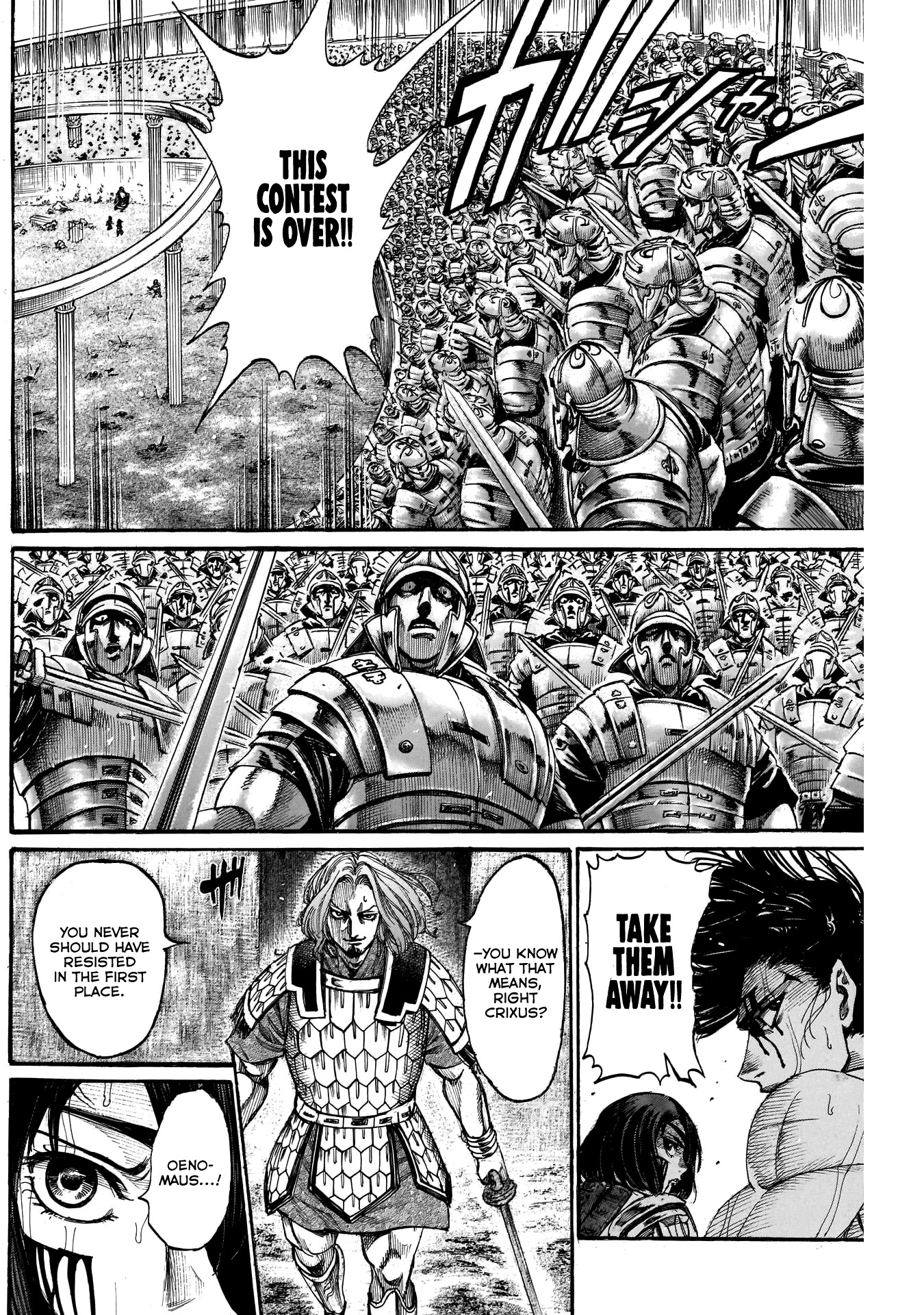 Kurogane no Valhallian Chapter 25 - Page 6