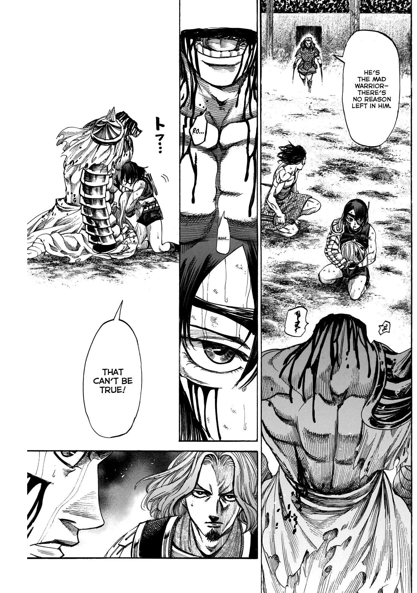Kurogane no Valhallian Chapter 25 - Page 7