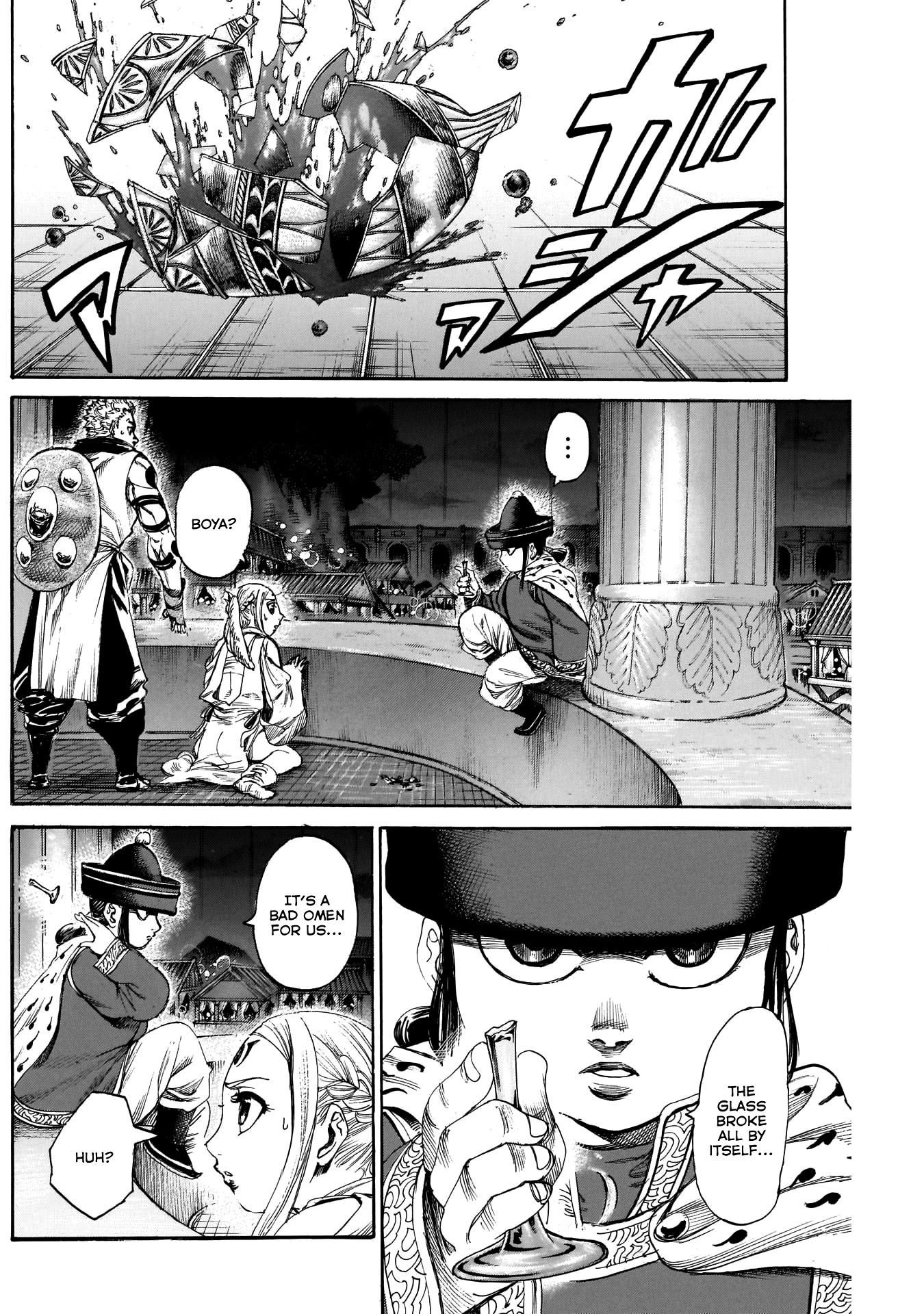 Kurogane no Valhallian Chapter 26 - Page 12