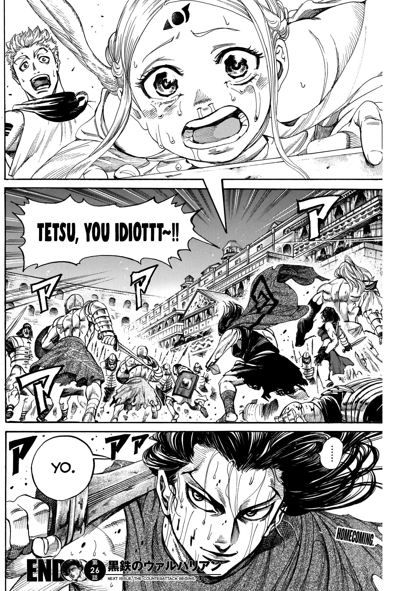 Kurogane no Valhallian Chapter 26 - Page 17