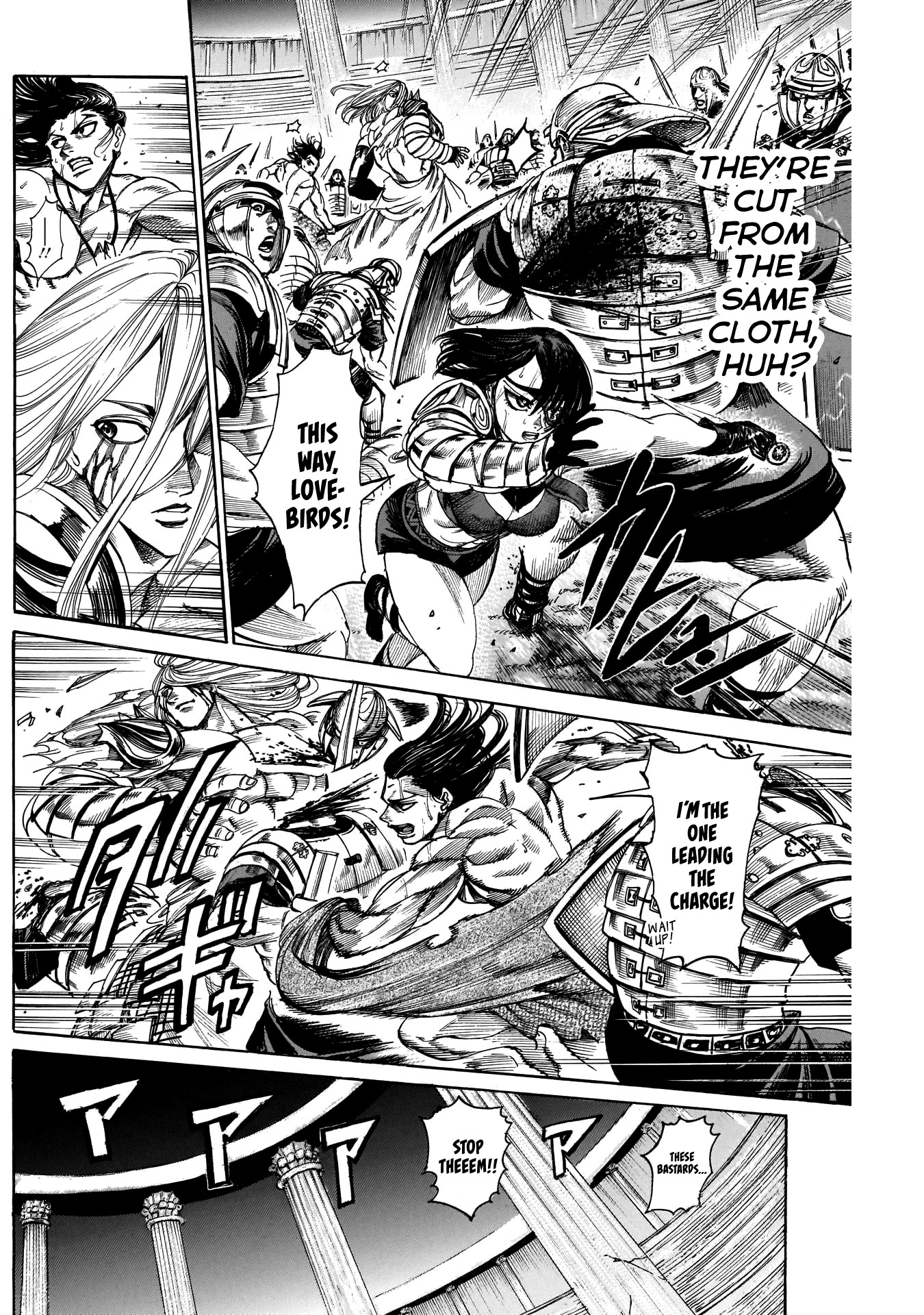 Kurogane no Valhallian Chapter 26 - Page 8