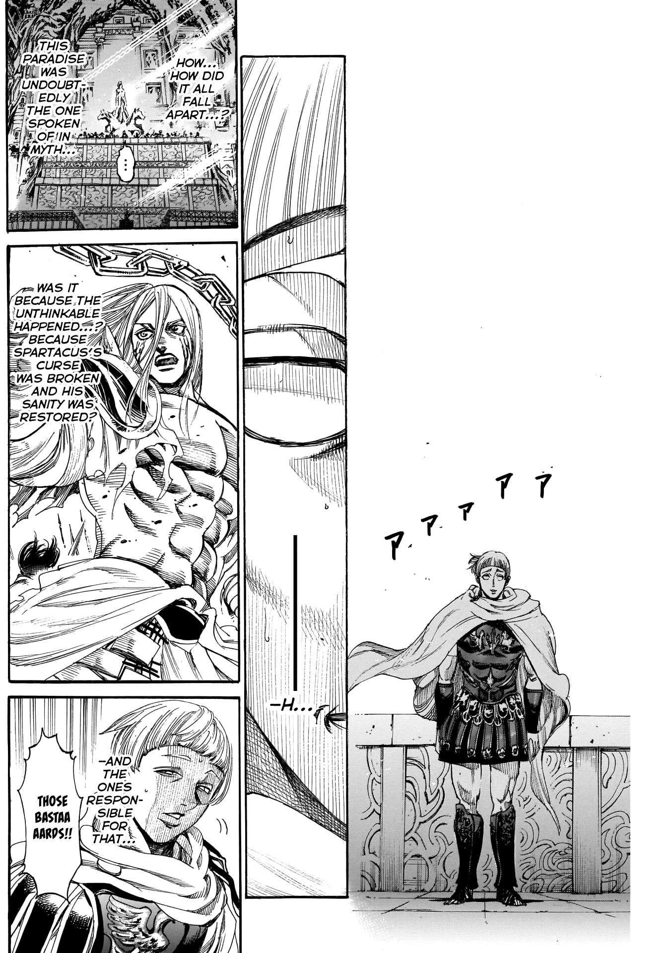 Kurogane no Valhallian Chapter 27 - Page 14