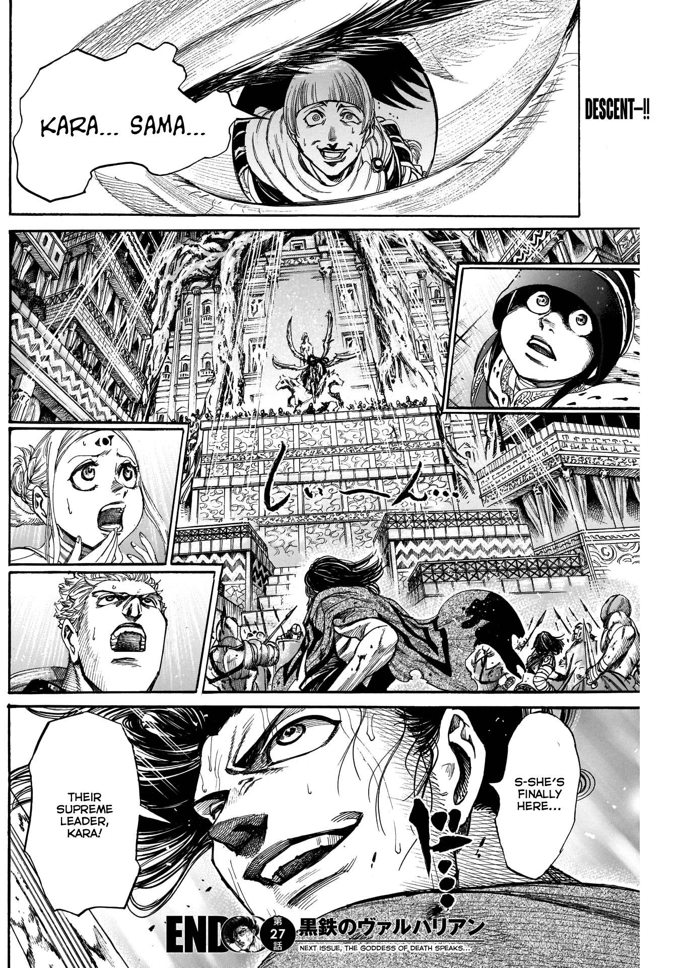 Kurogane no Valhallian Chapter 27 - Page 17