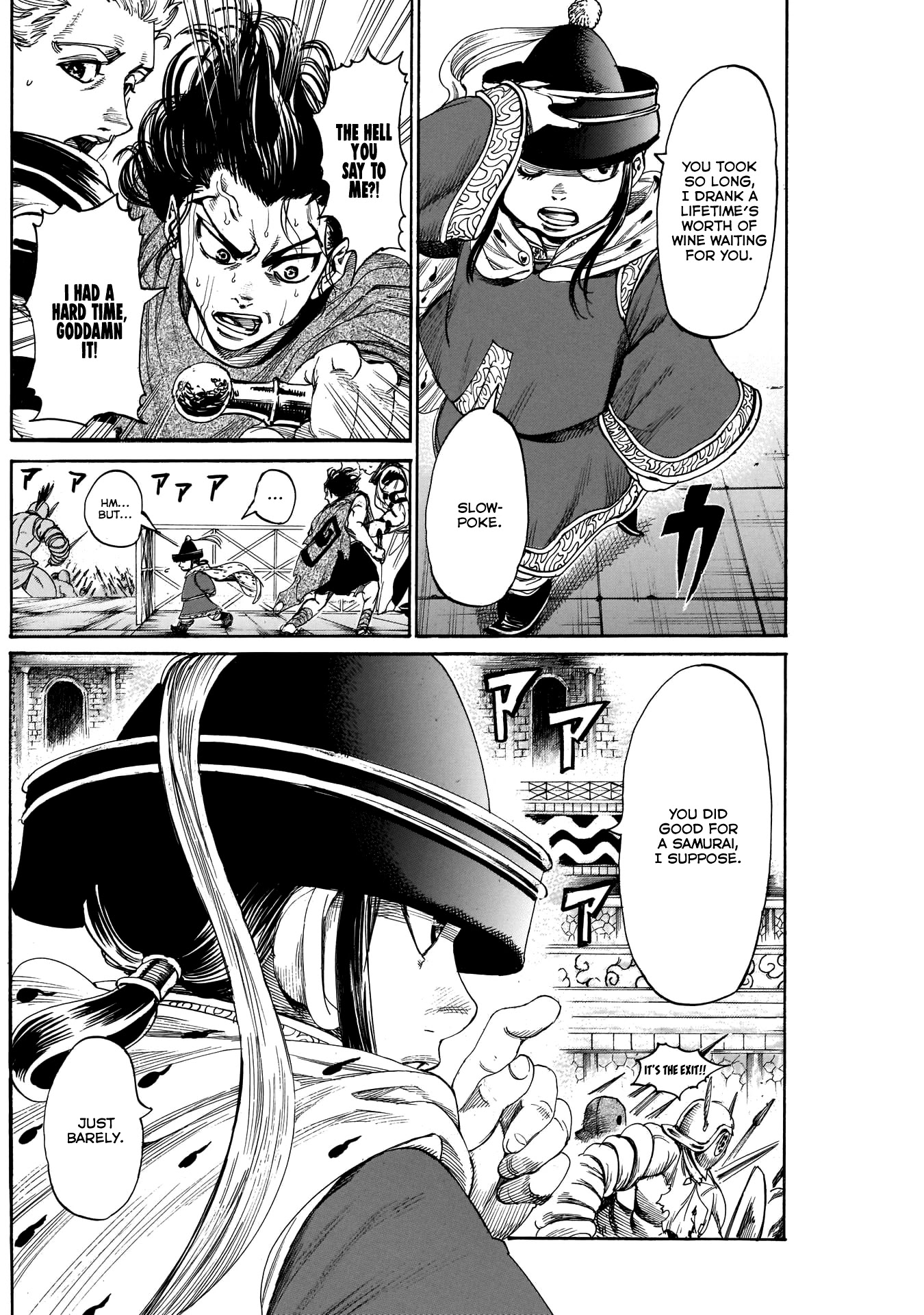 Kurogane no Valhallian Chapter 27 - Page 4